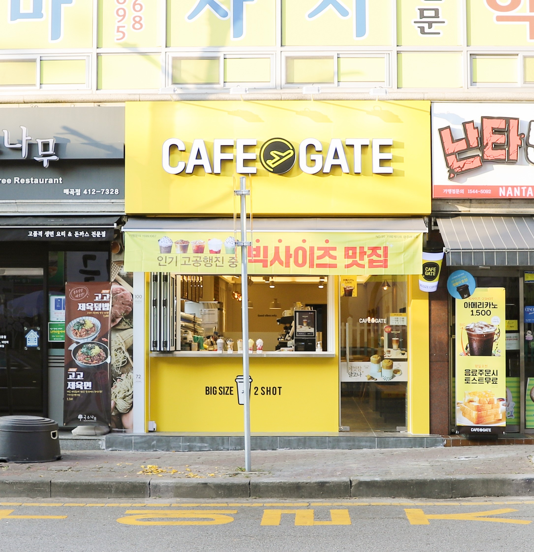 매장 이미지