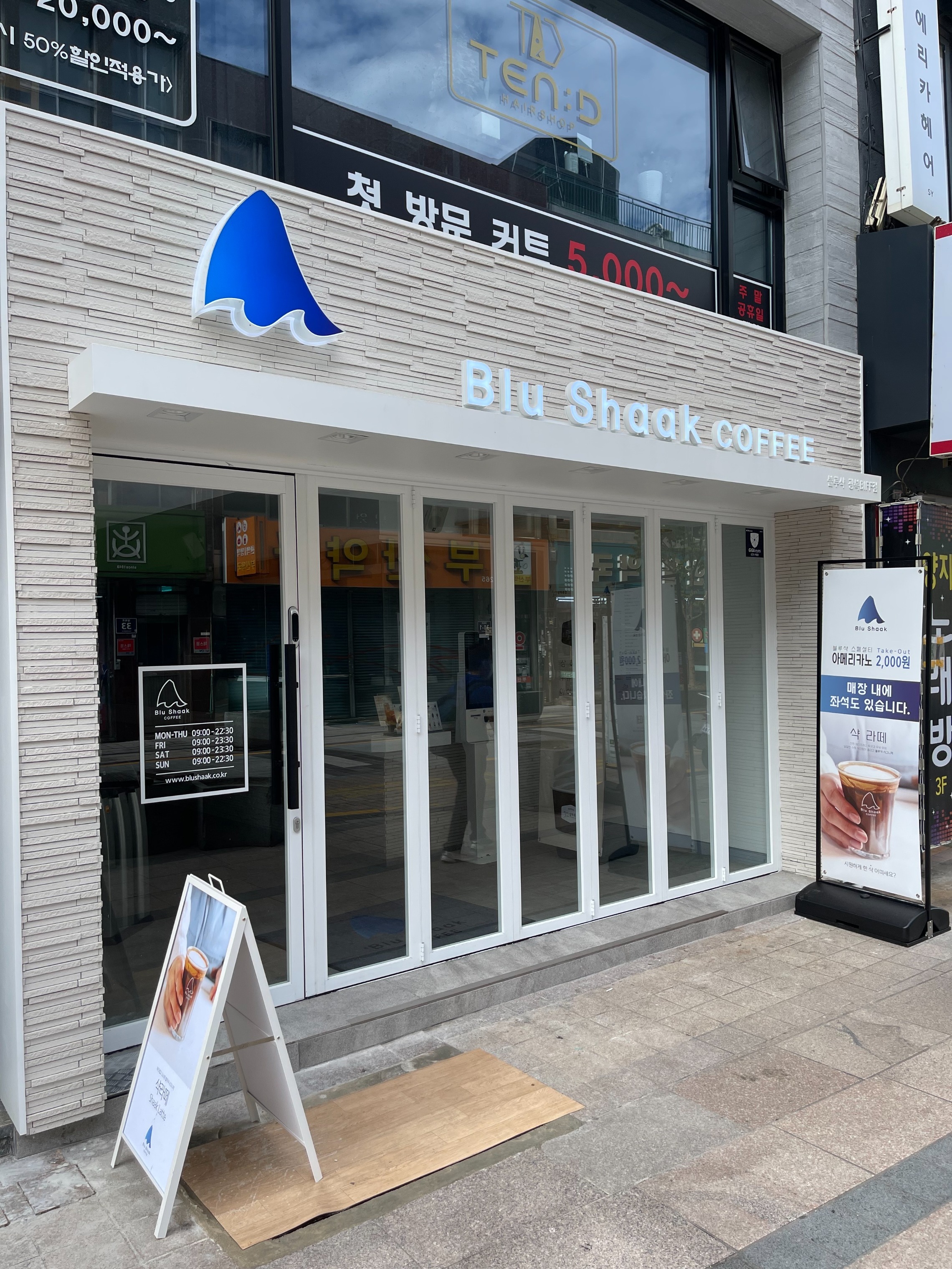 매장 이미지