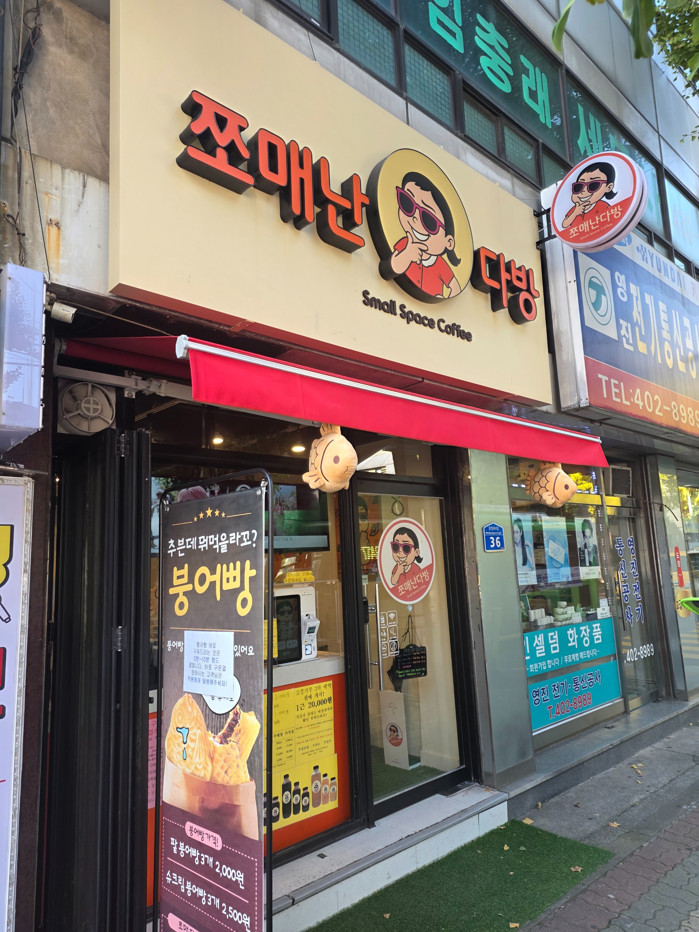매장 이미지