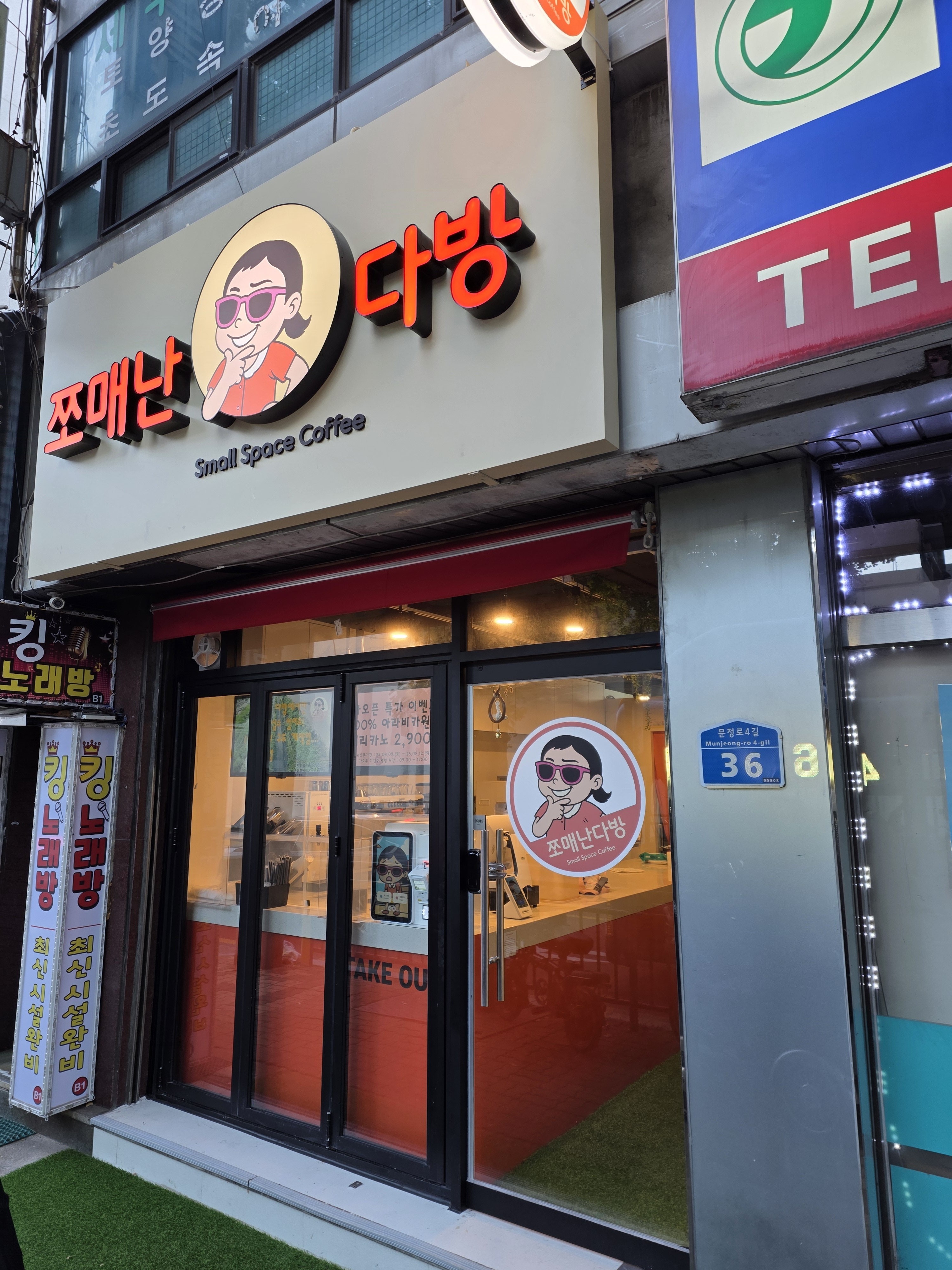 2번째 이미지