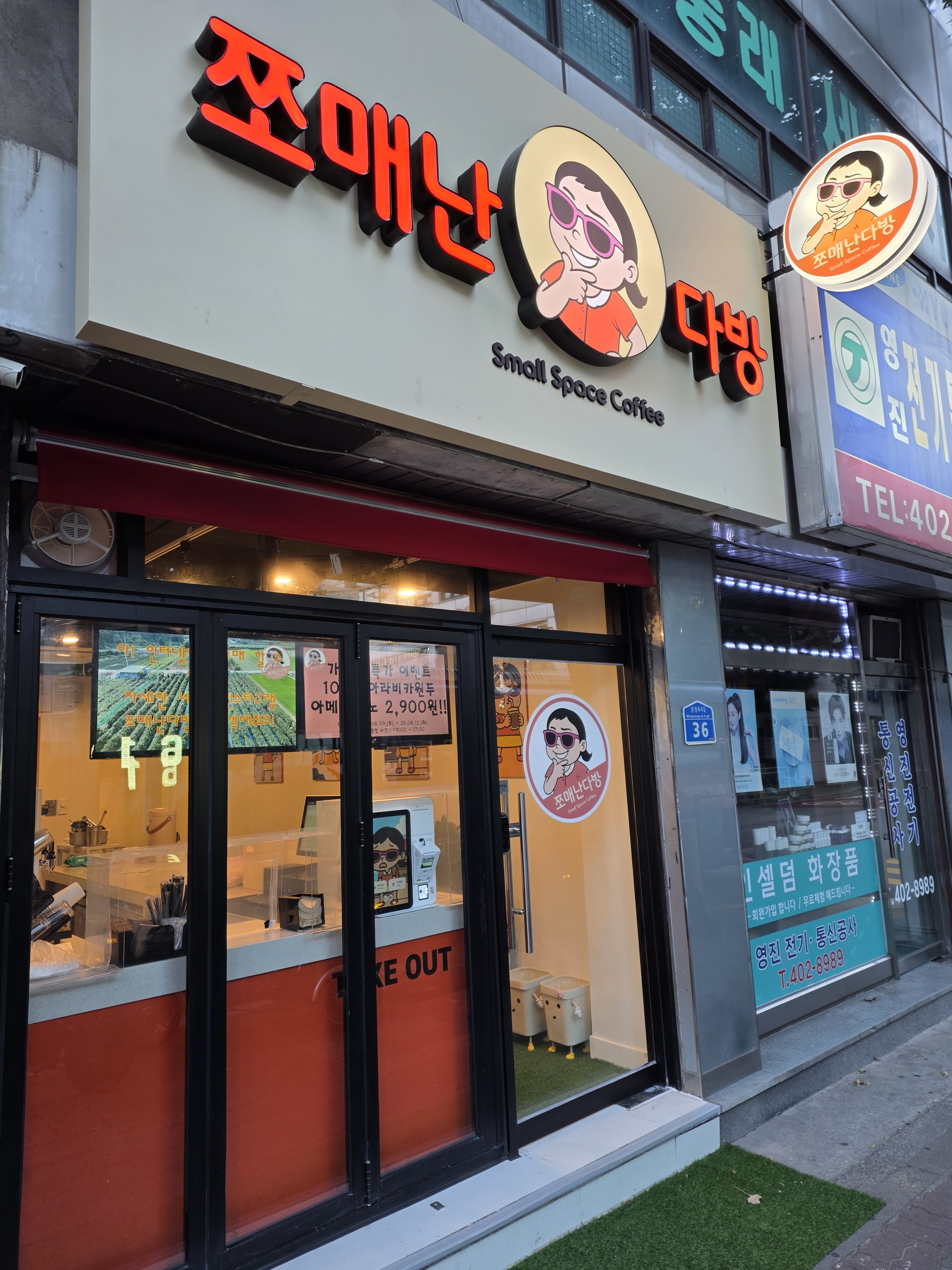 3번째 이미지