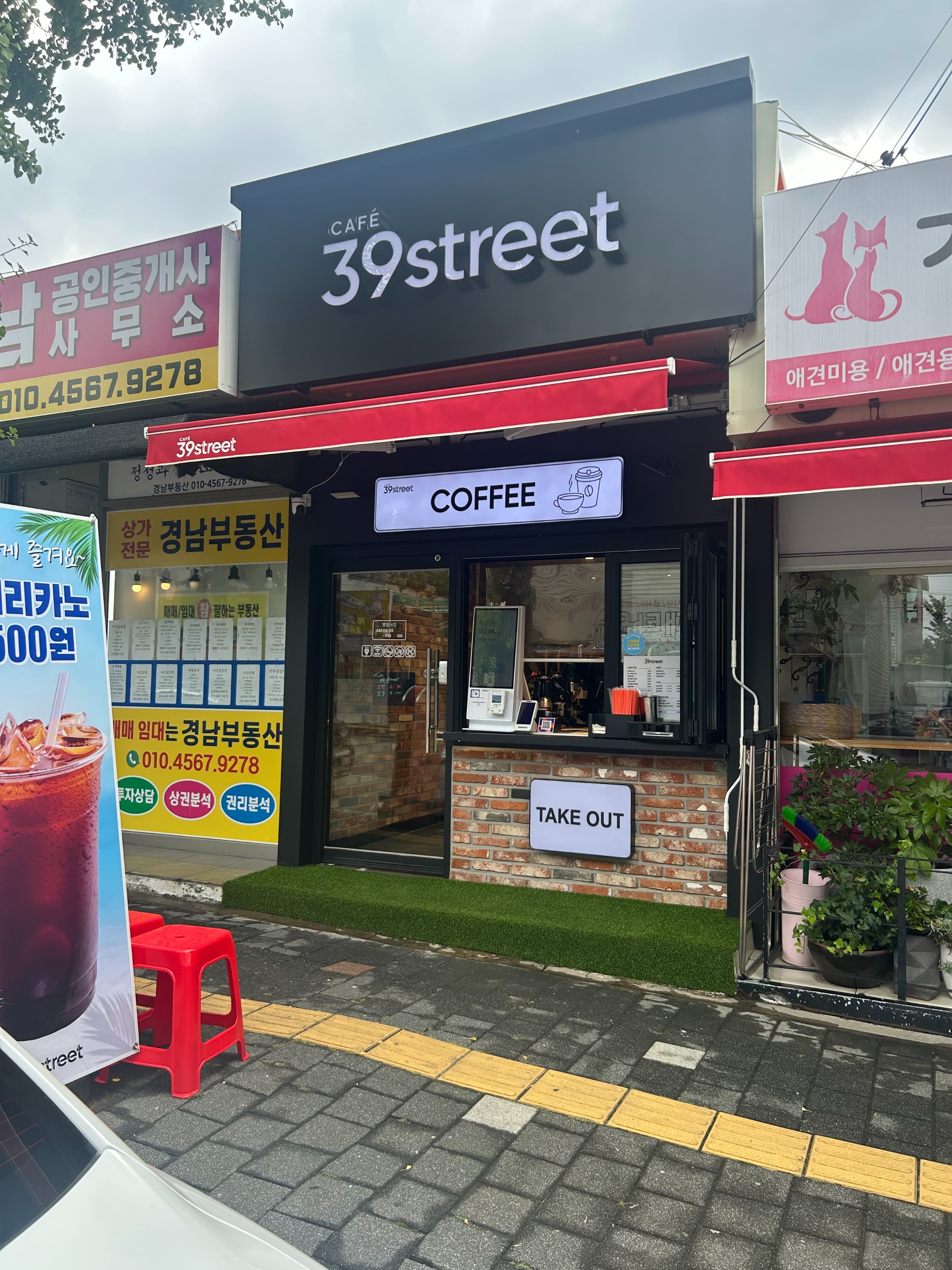 매장 이미지