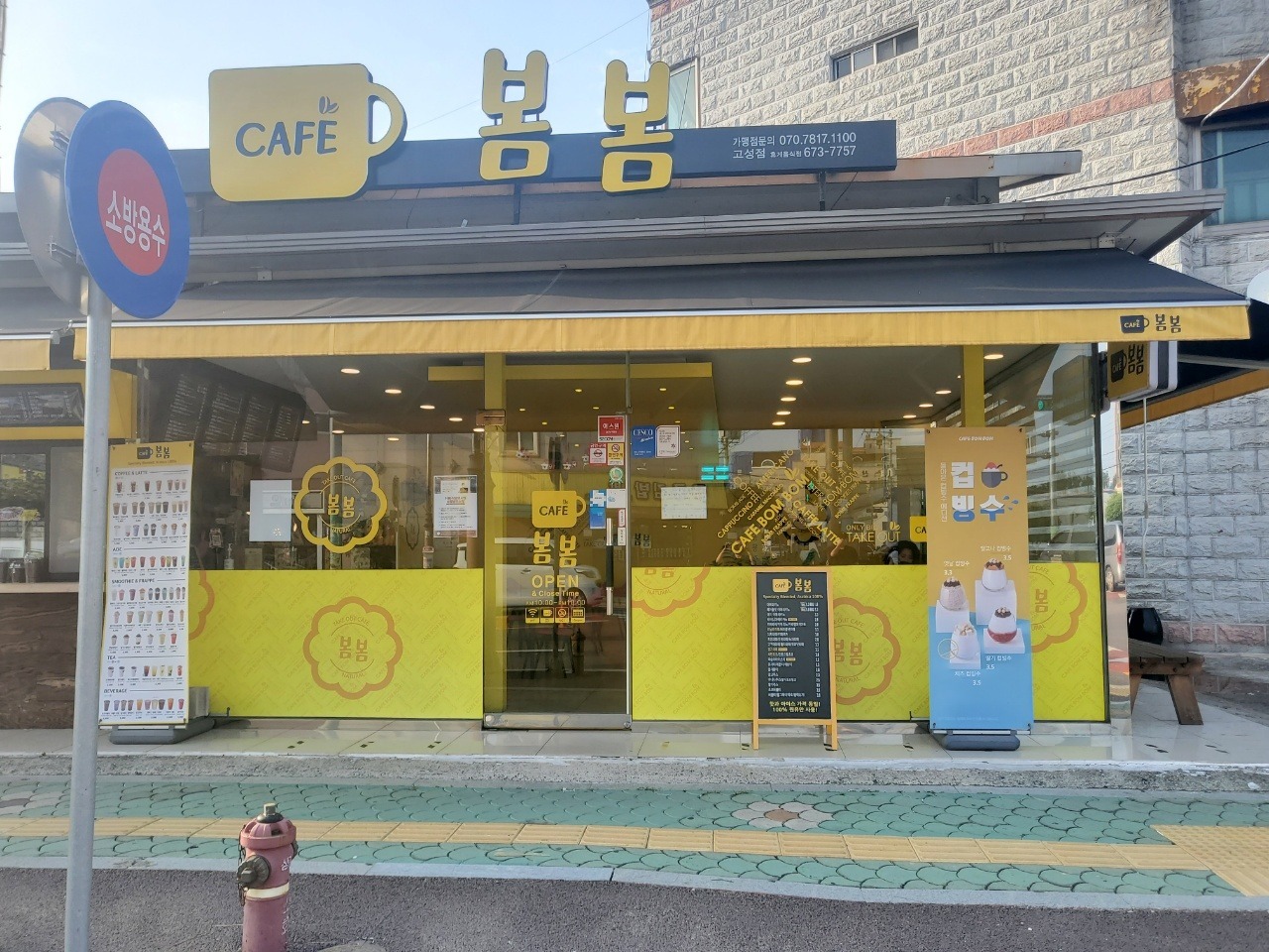 매장 이미지