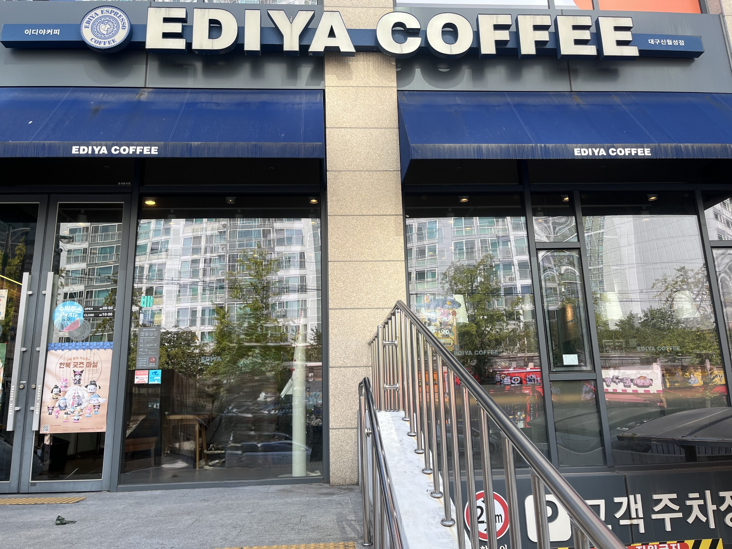 이디야커피 대구신월성점 매장 이미지