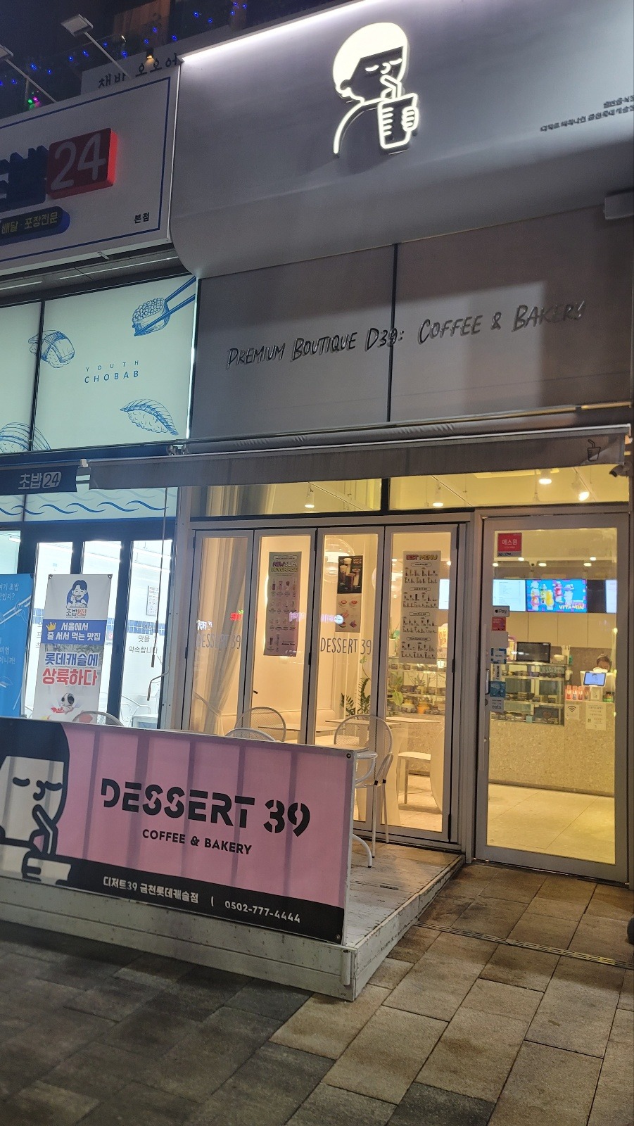 매장 이미지