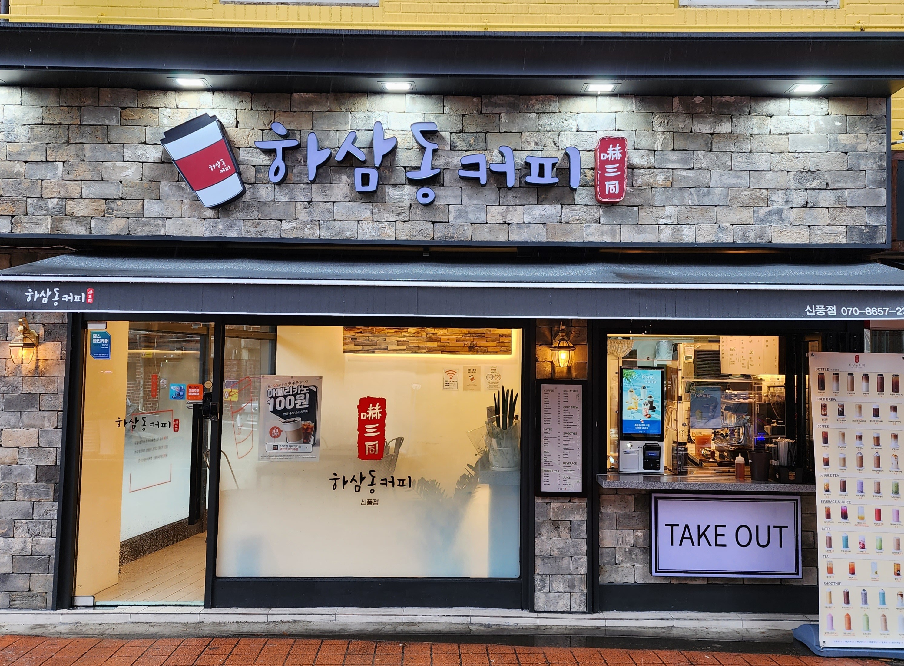매장 이미지