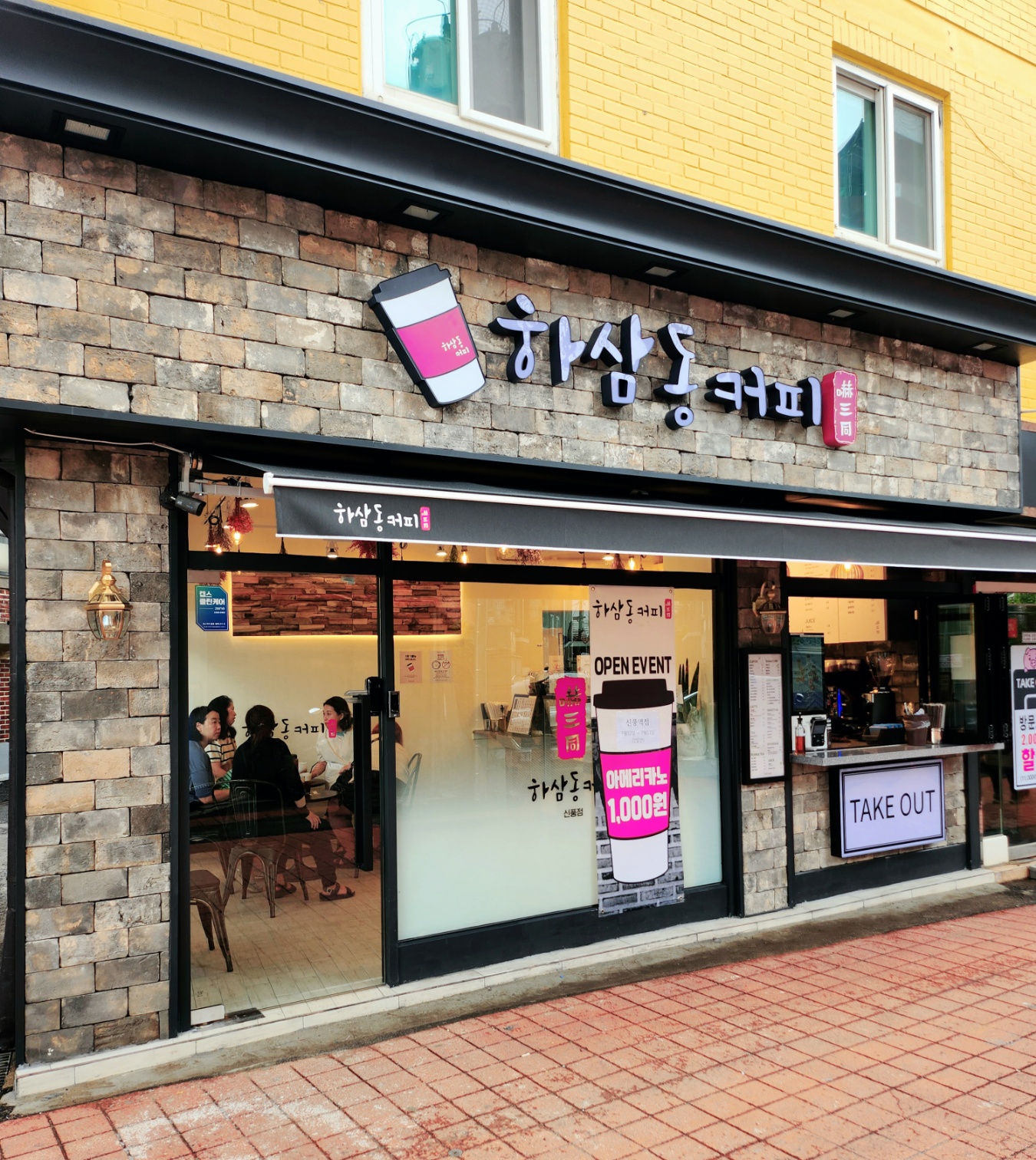 2번째 이미지