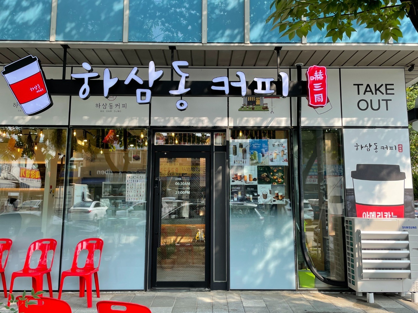 매장 이미지