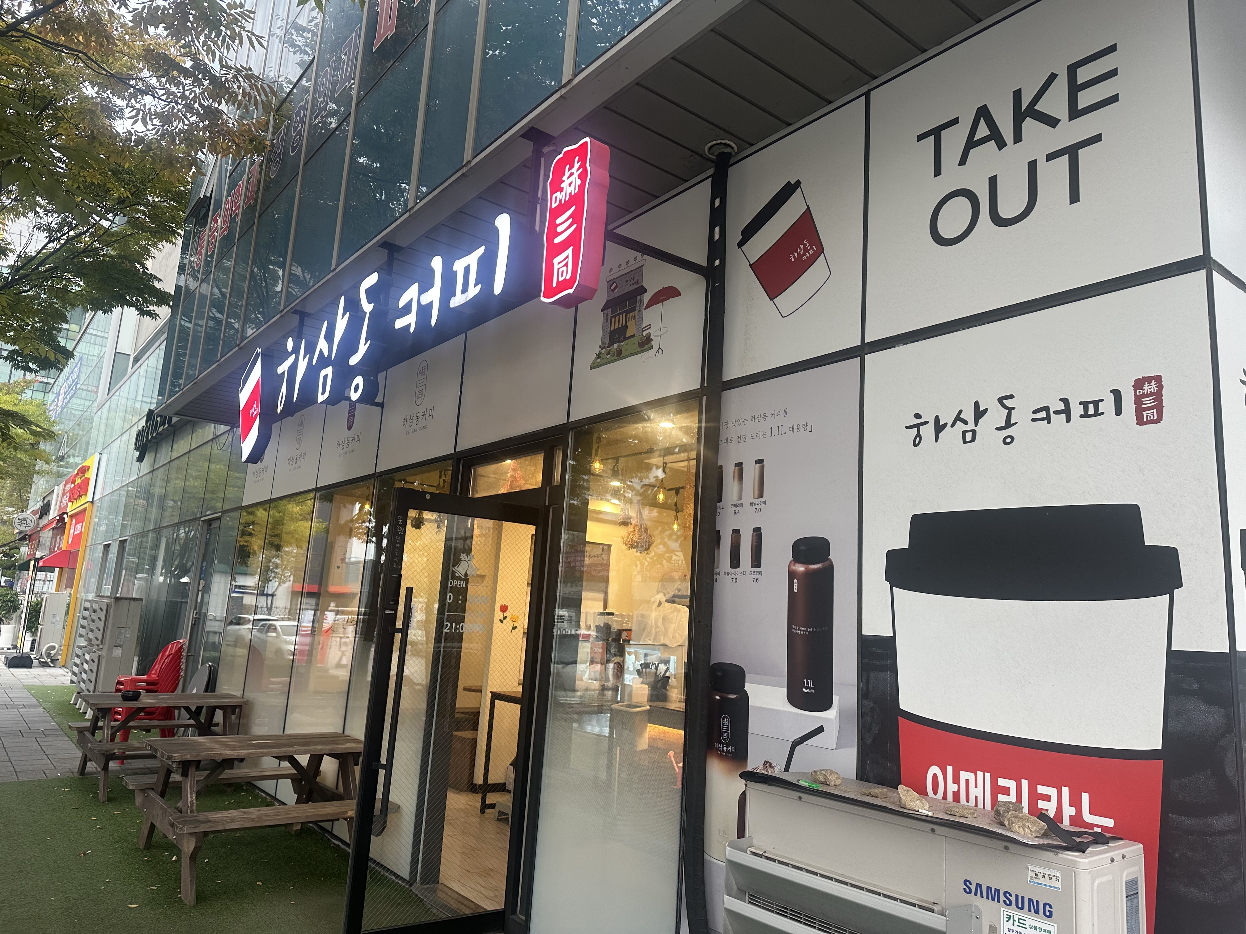 4번째 이미지