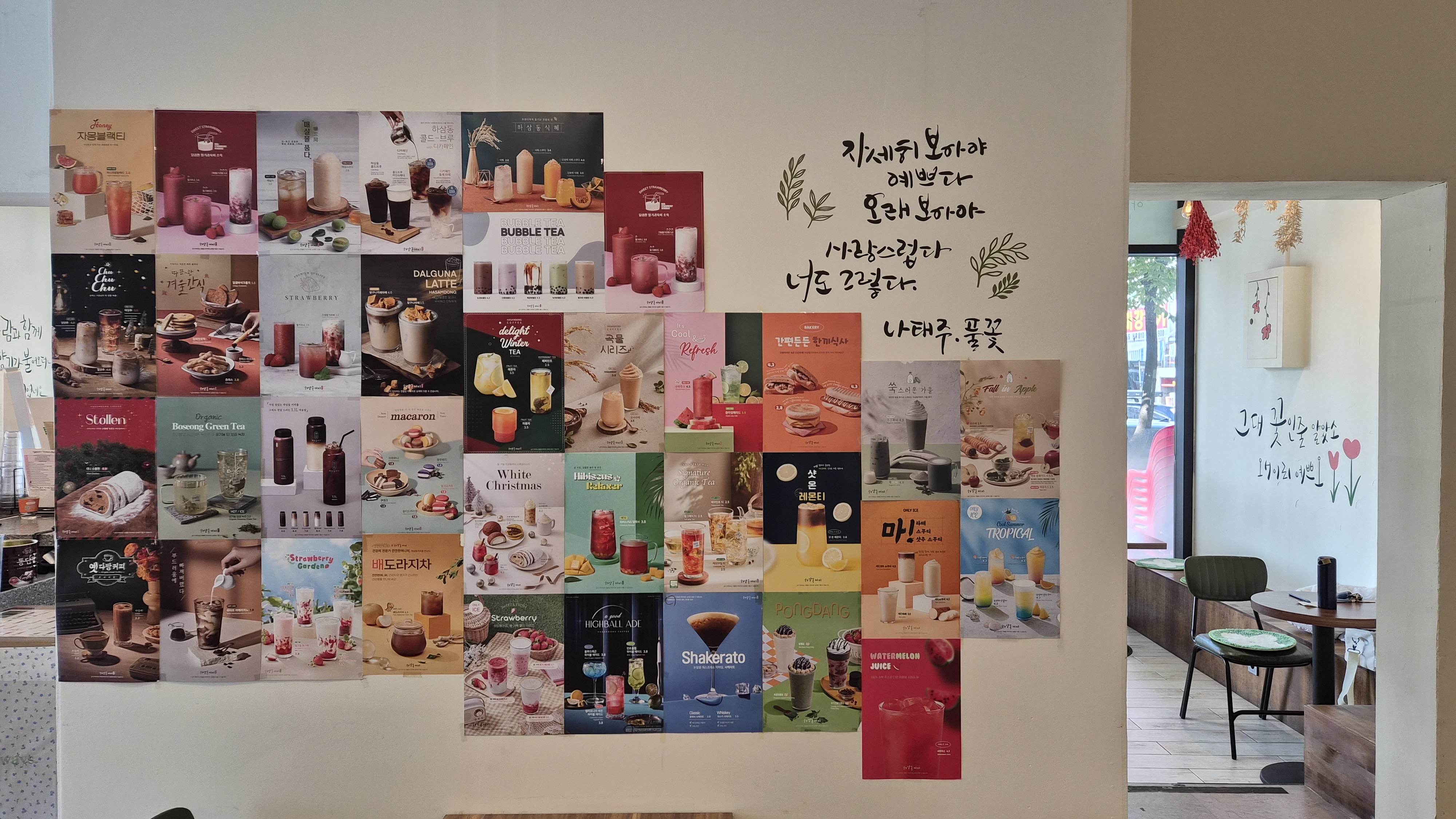 9번째 이미지