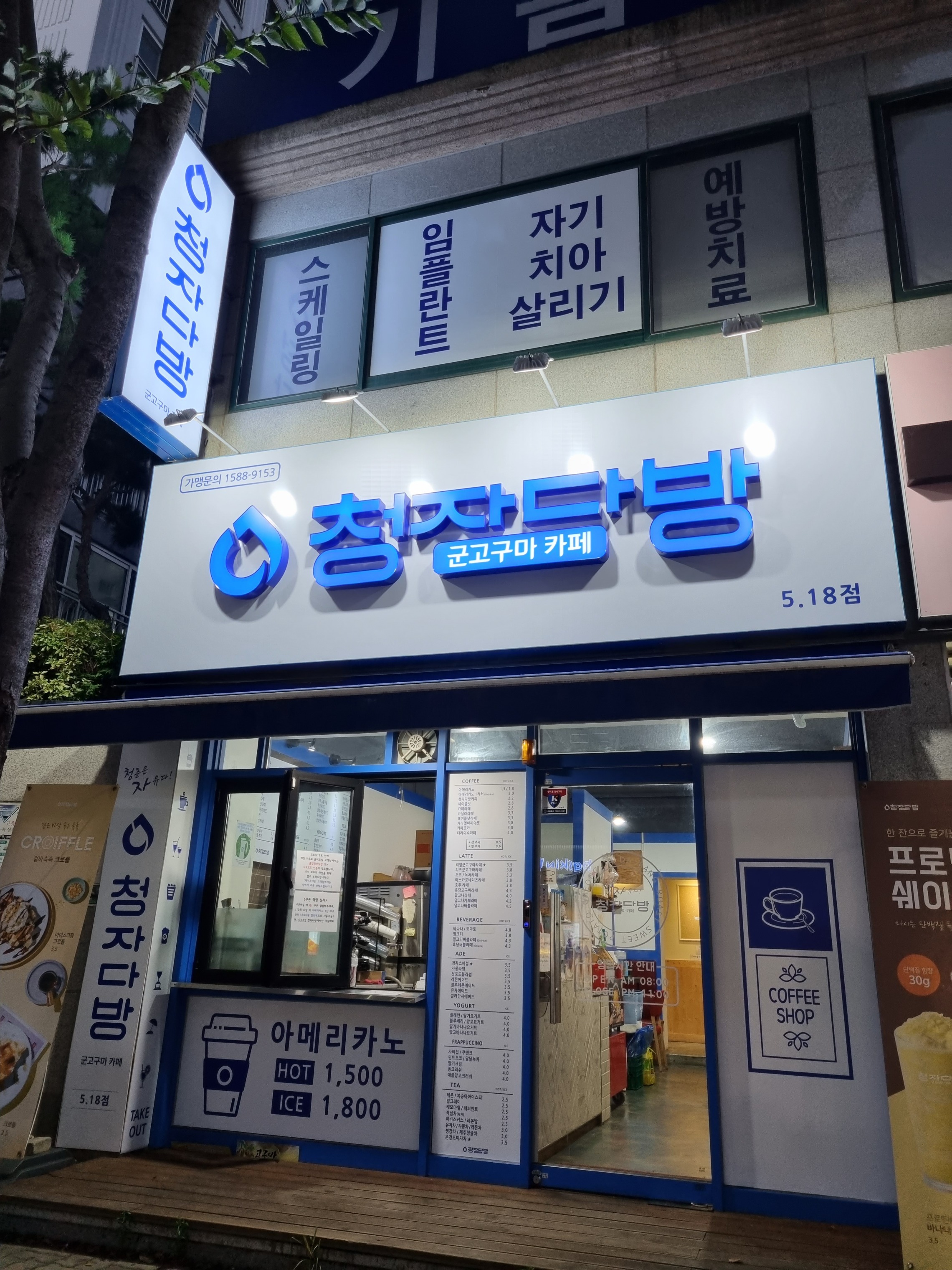 매장 이미지