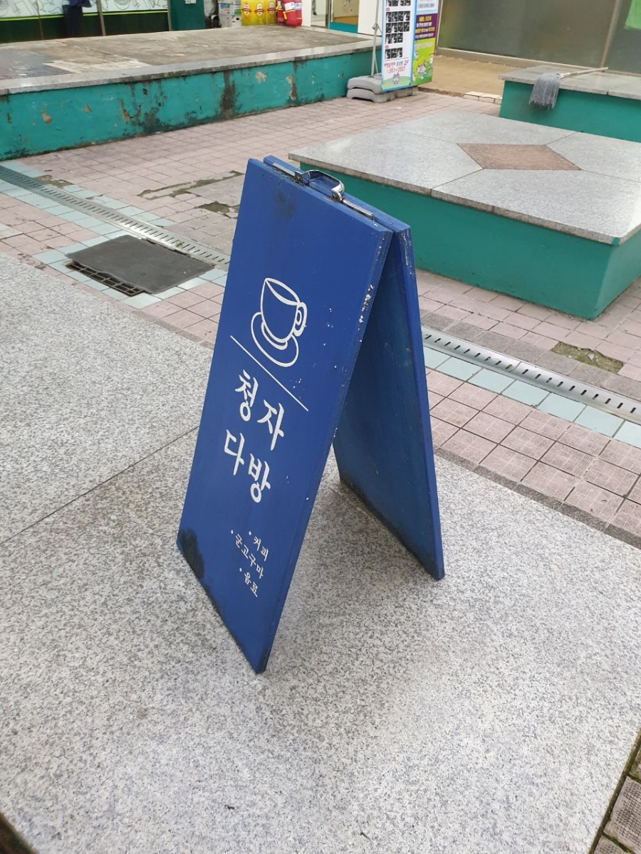 2번째 이미지