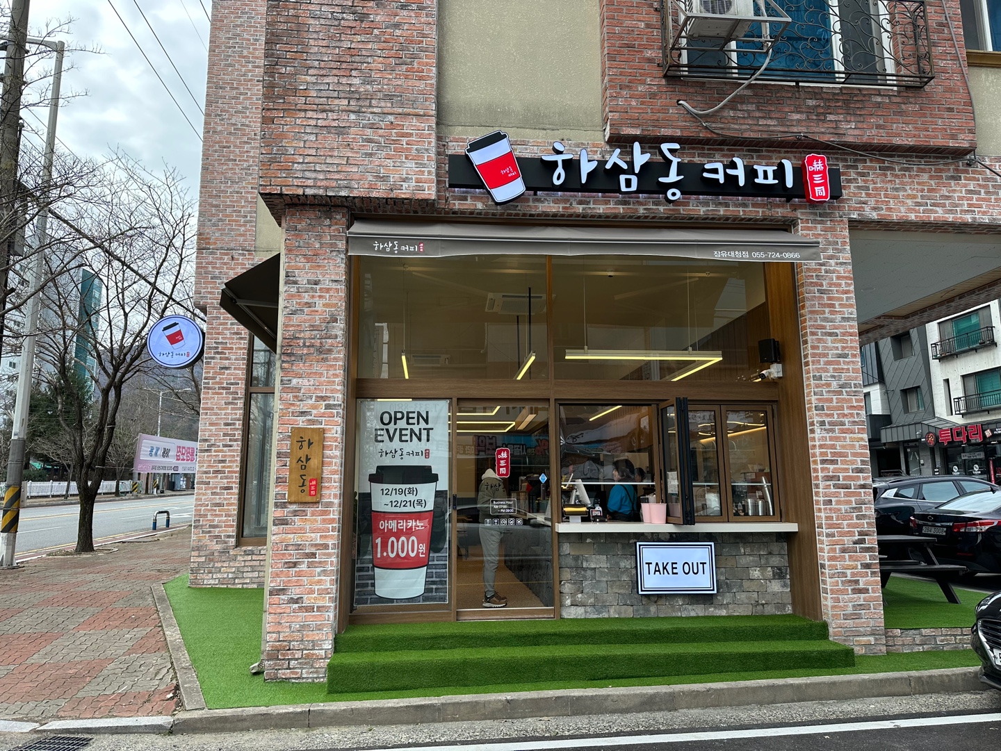 2번째 이미지