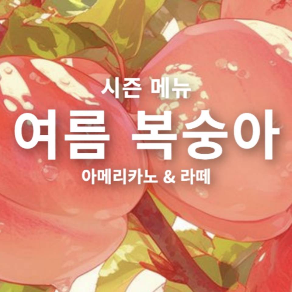 메뉴 이미지