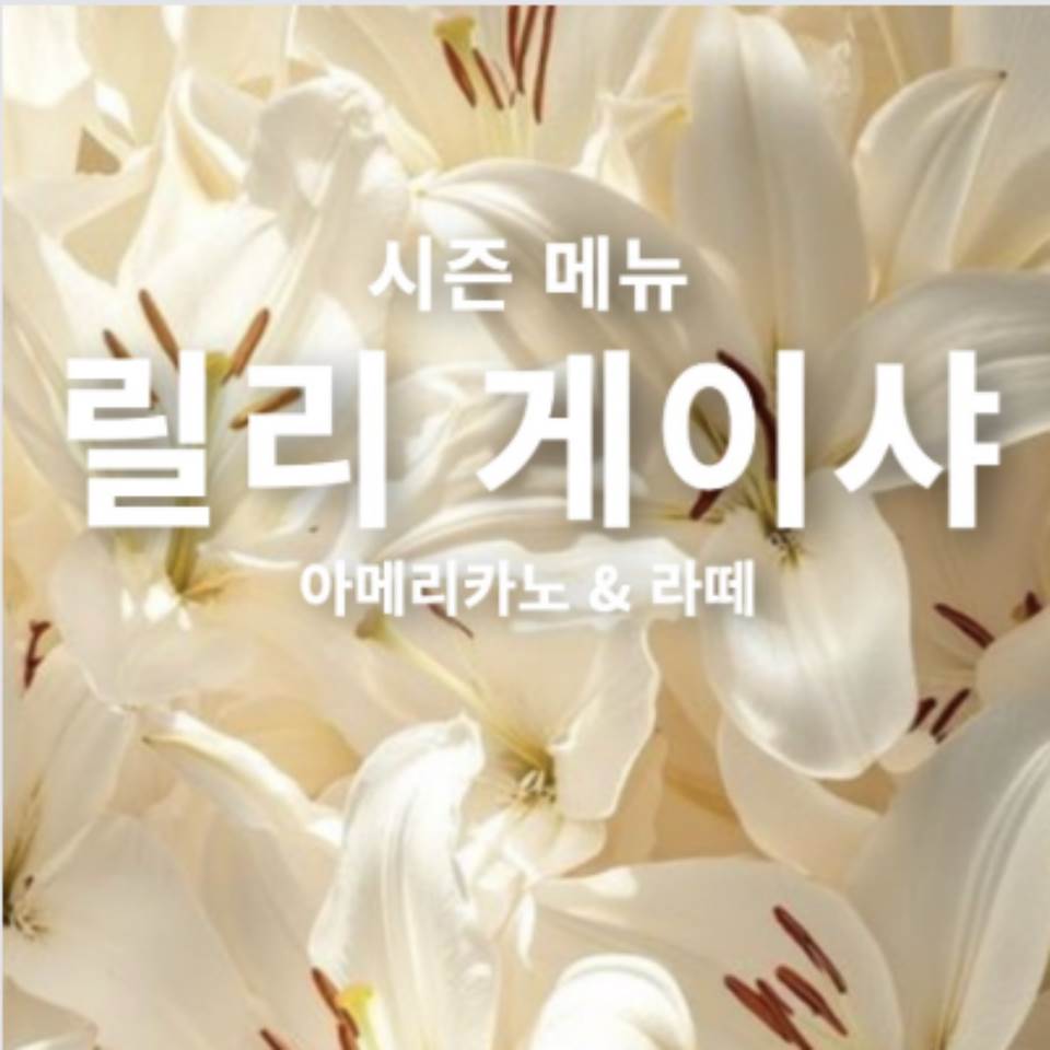 메뉴 이미지