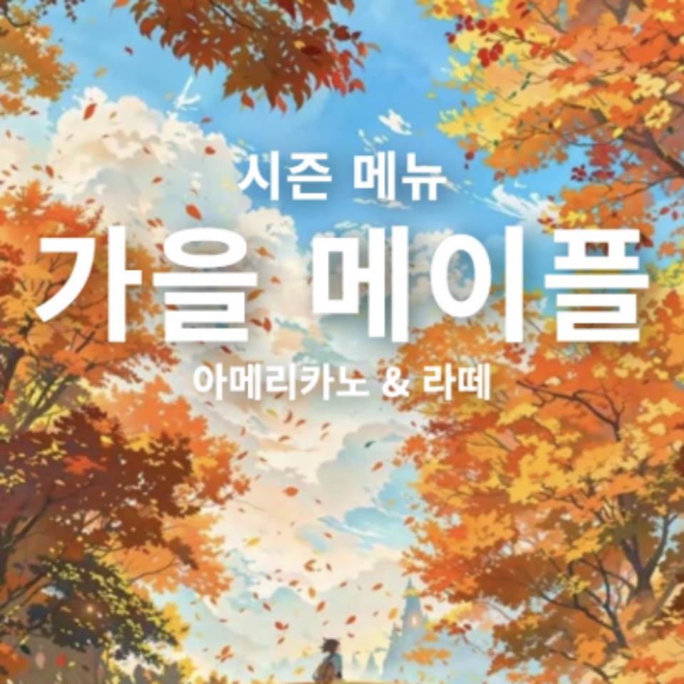 메뉴 이미지