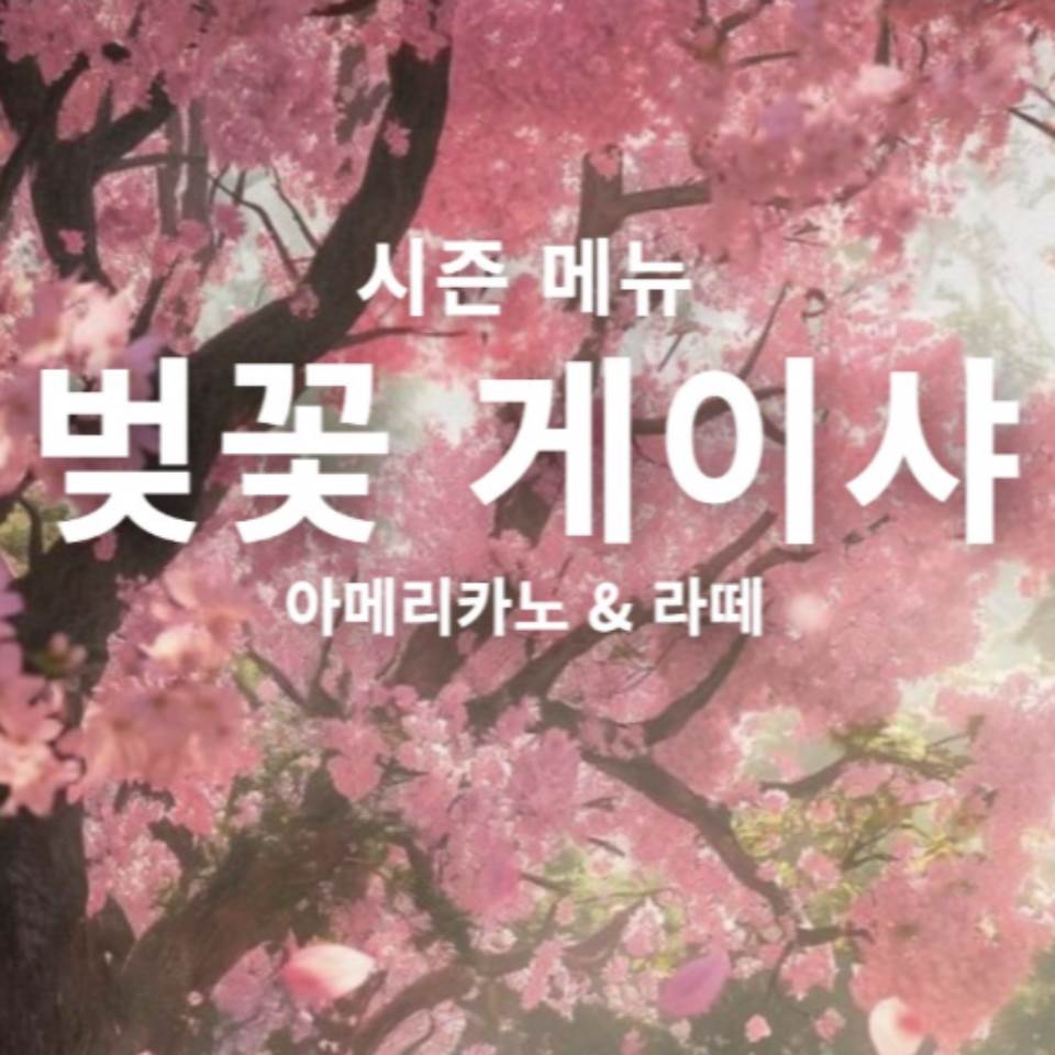 메뉴 이미지