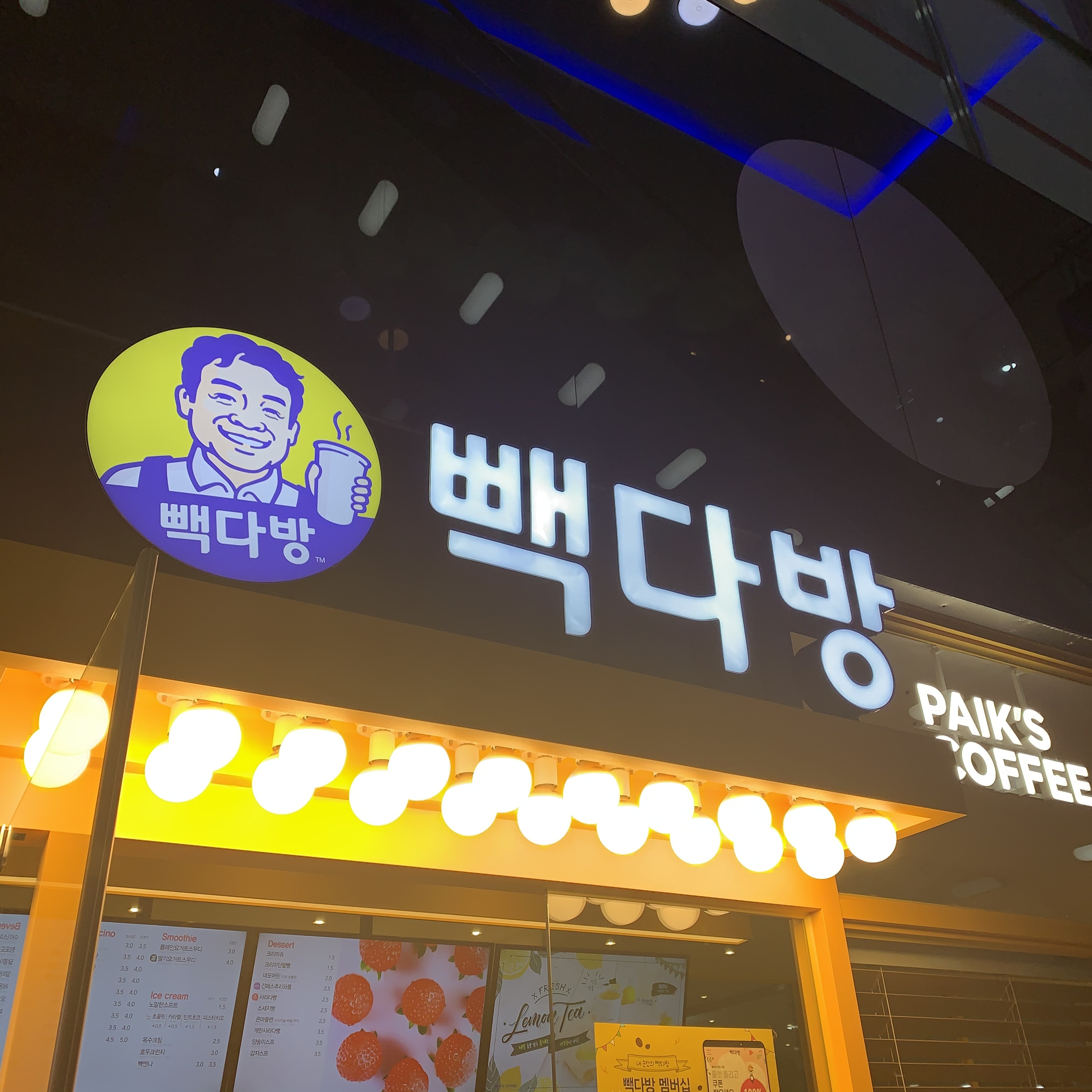 매장 이미지