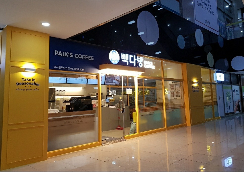 2번째 이미지