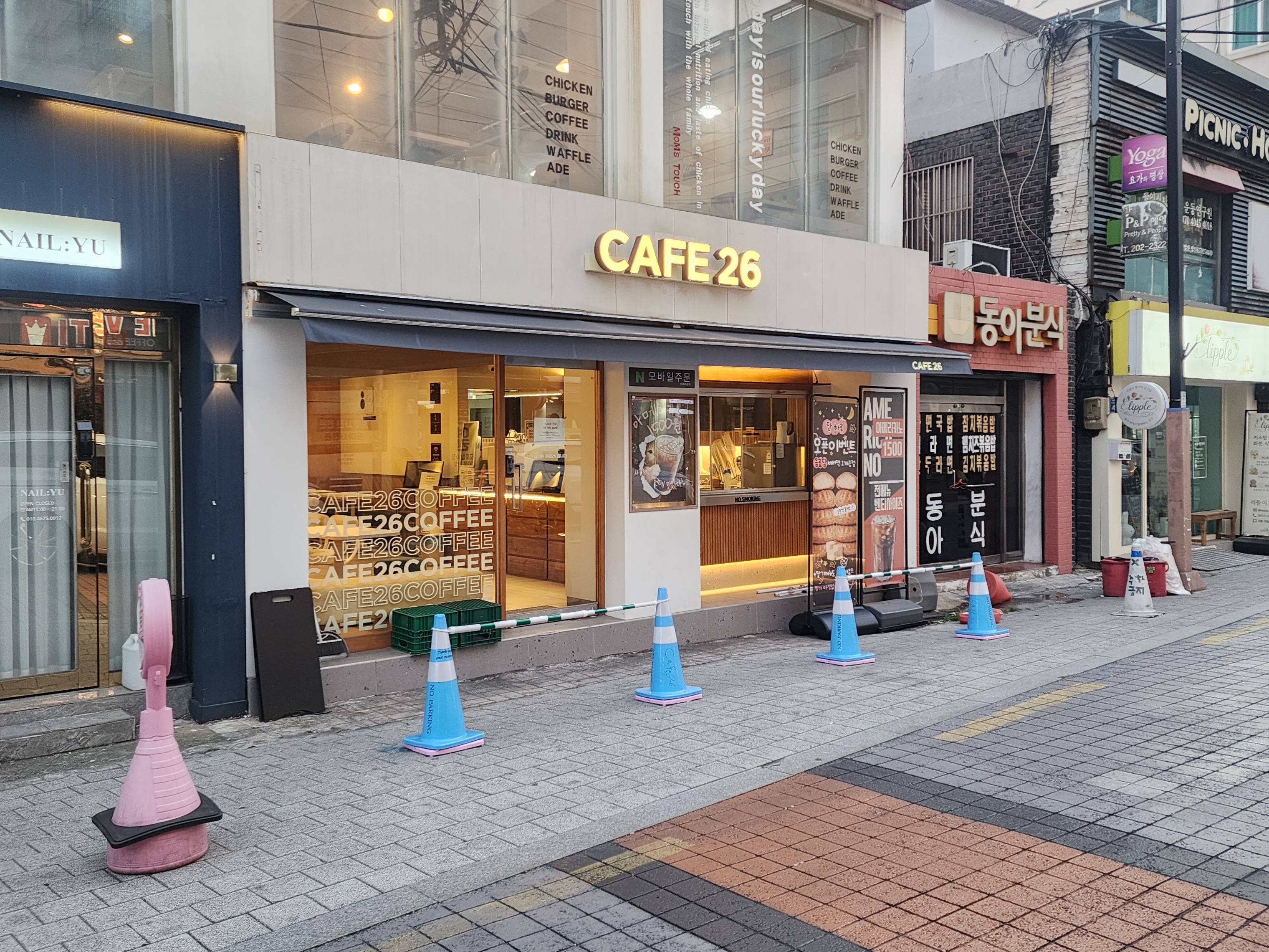 2번째 이미지