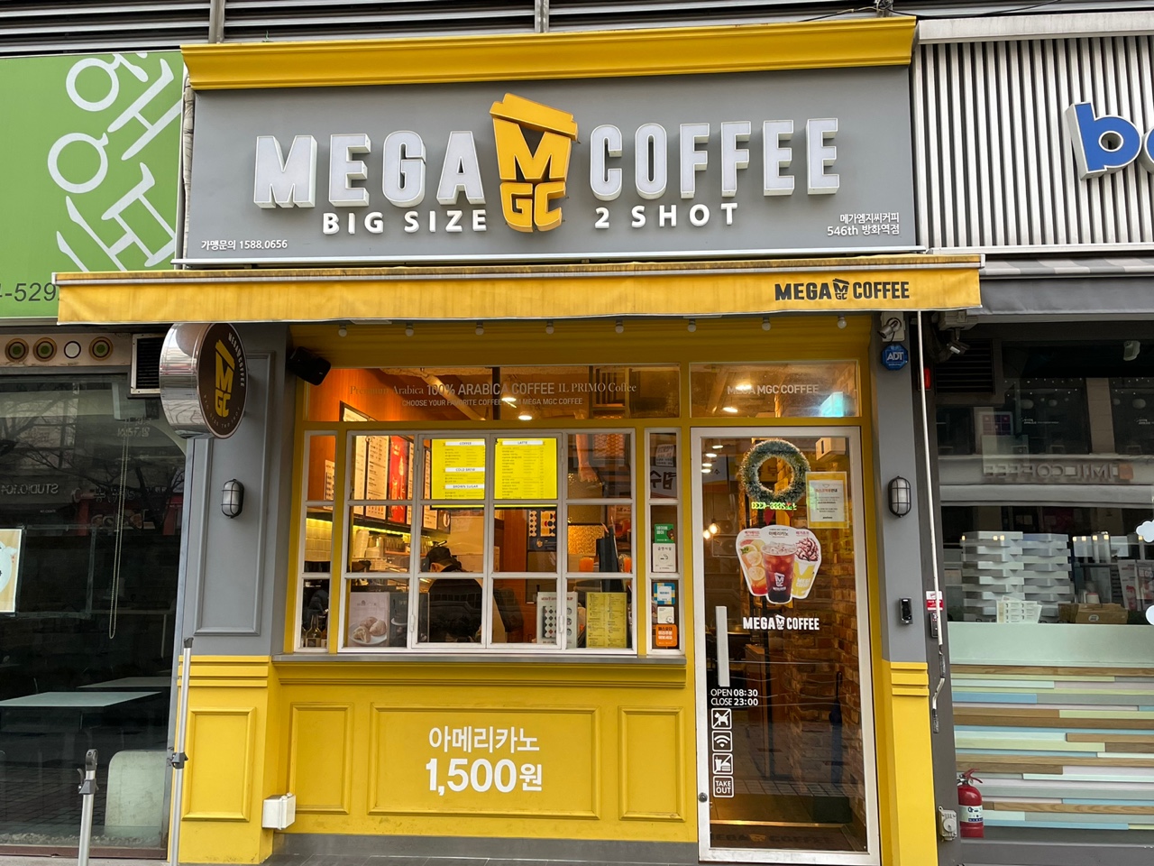 2번째 이미지