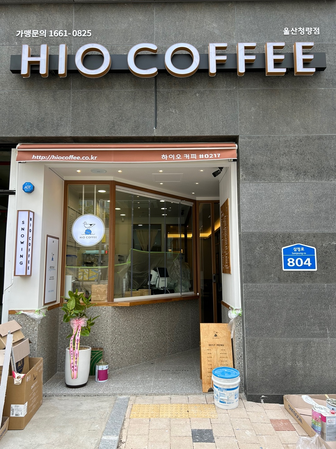 4번째 이미지