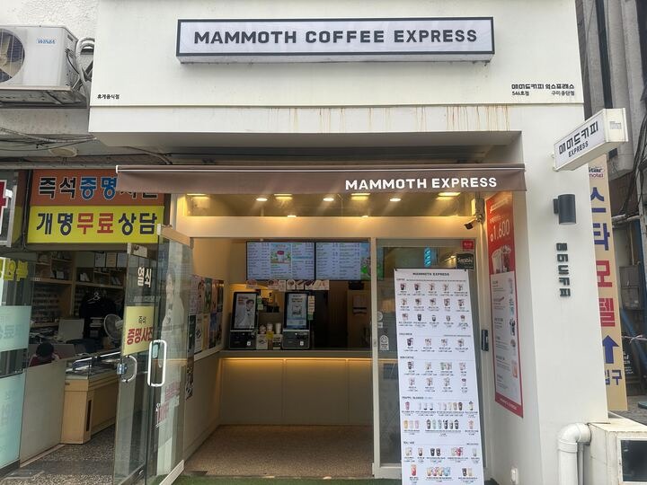 매장 이미지