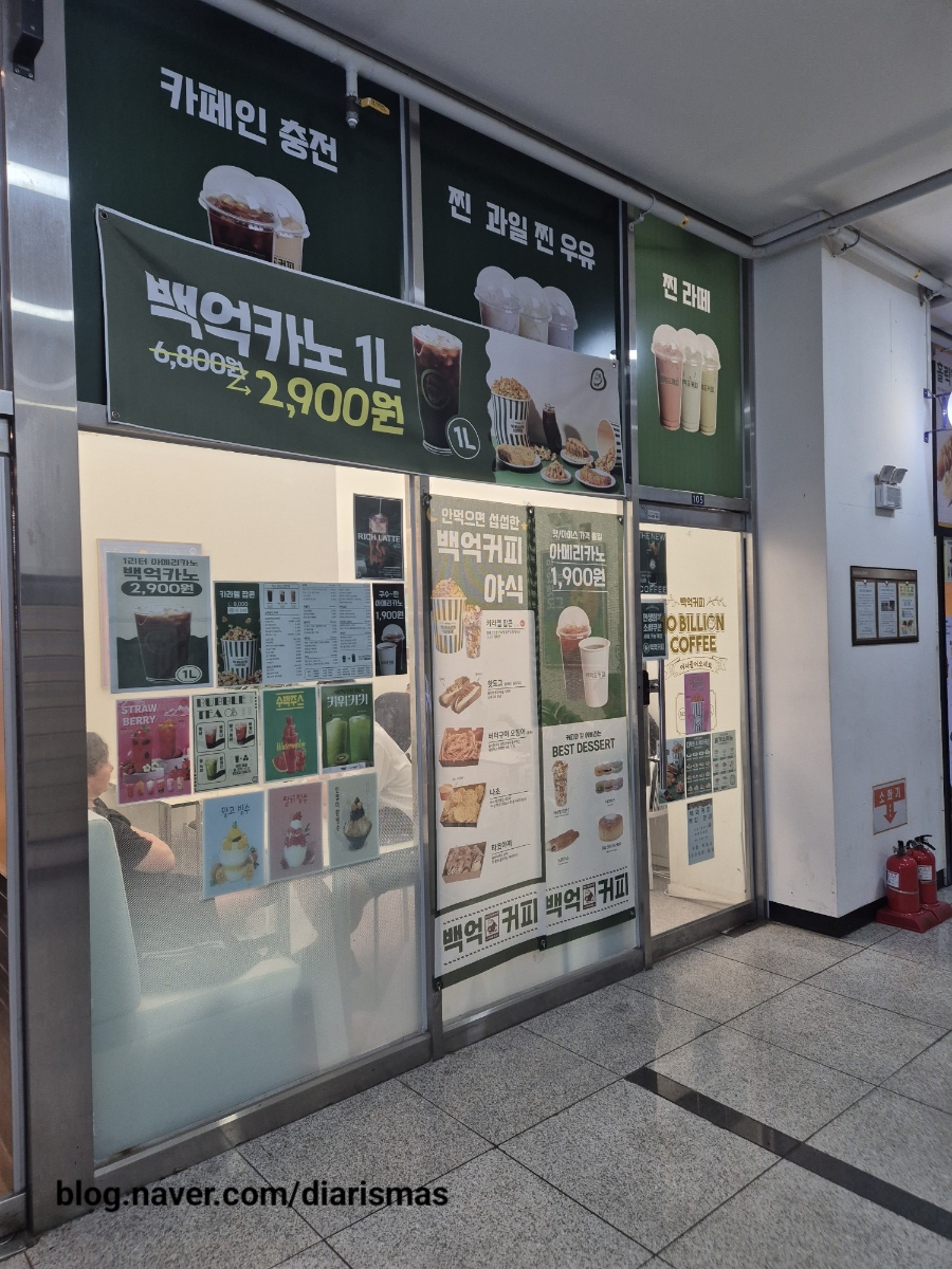 2번째 이미지