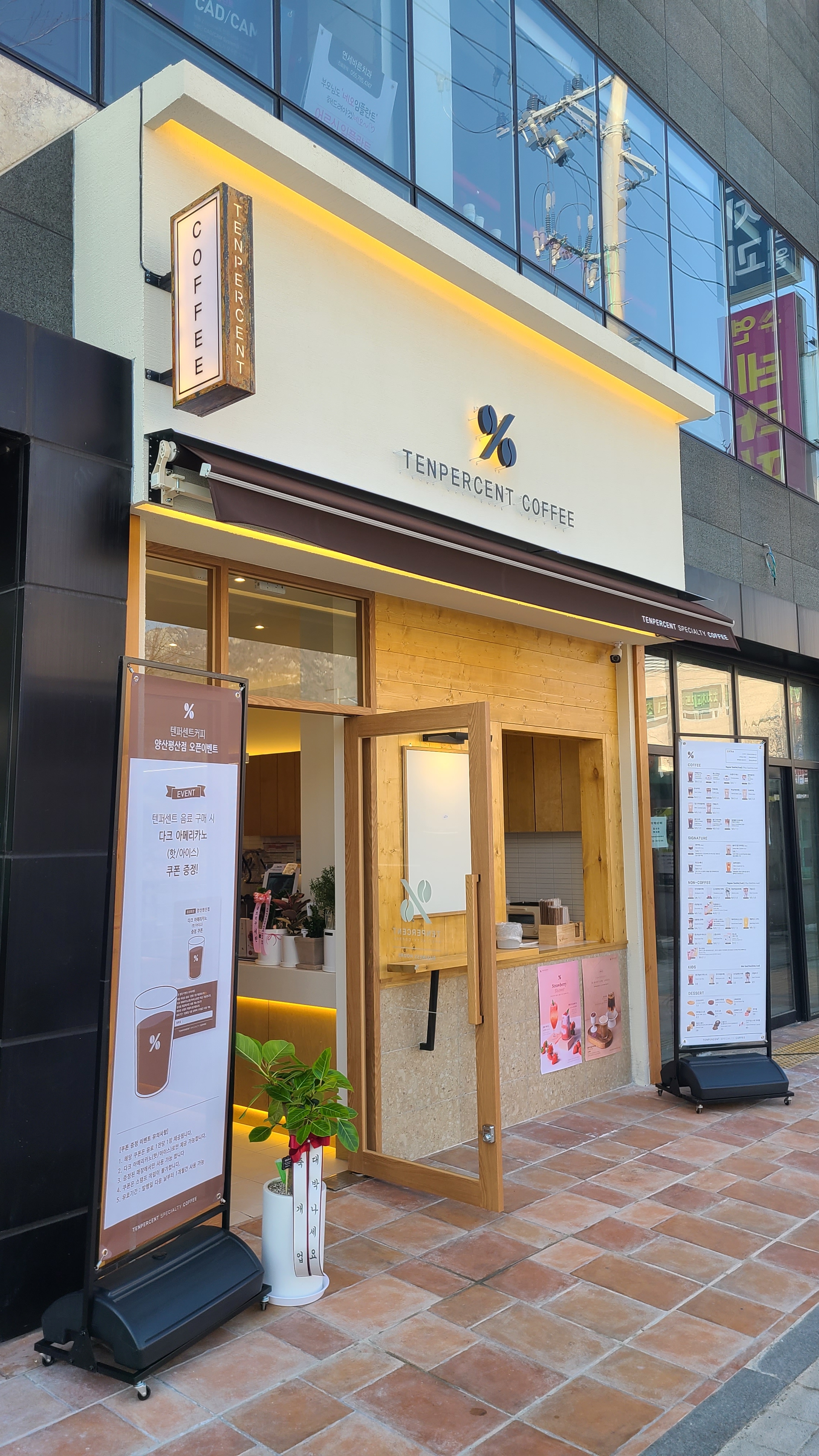 4번째 이미지
