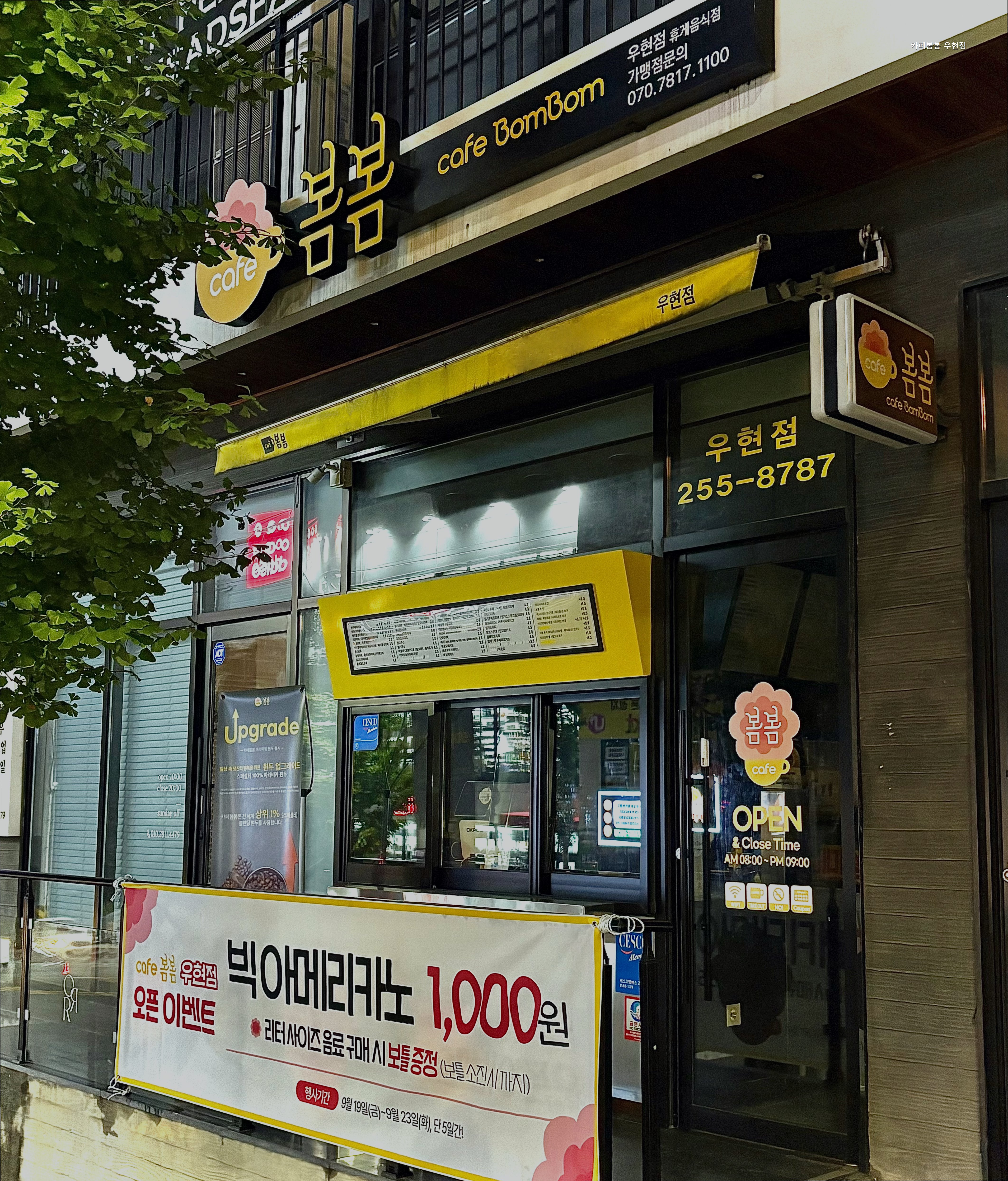 4번째 이미지