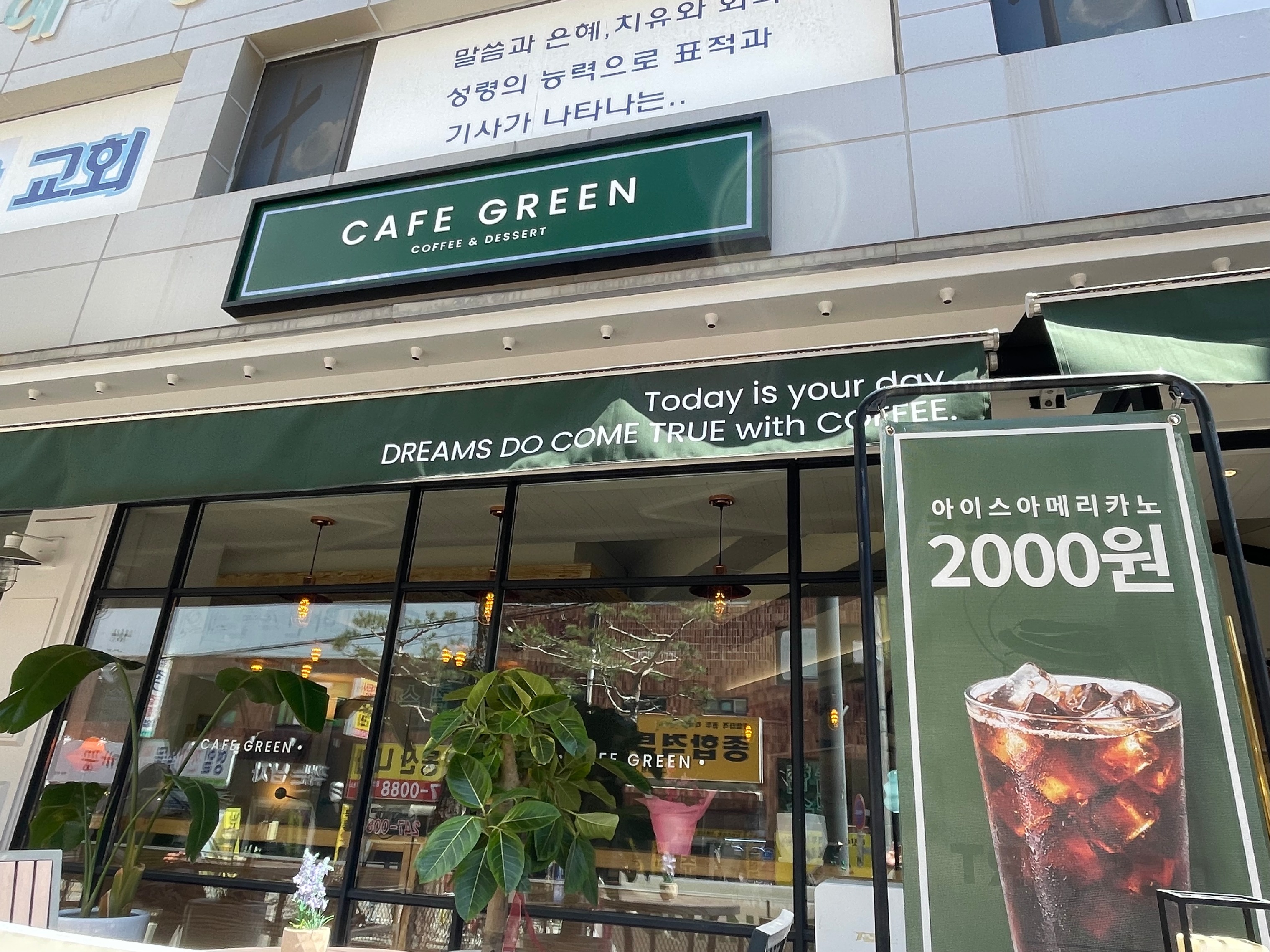 매장 이미지
