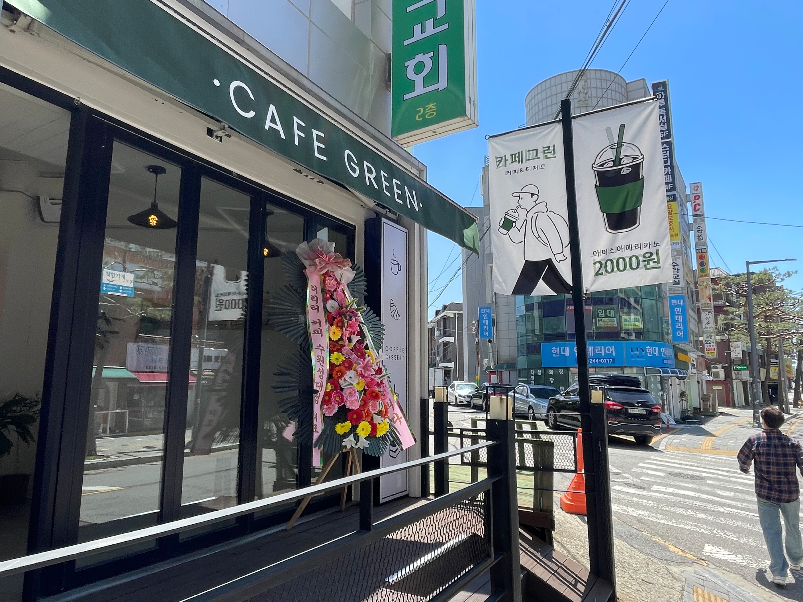 2번째 이미지