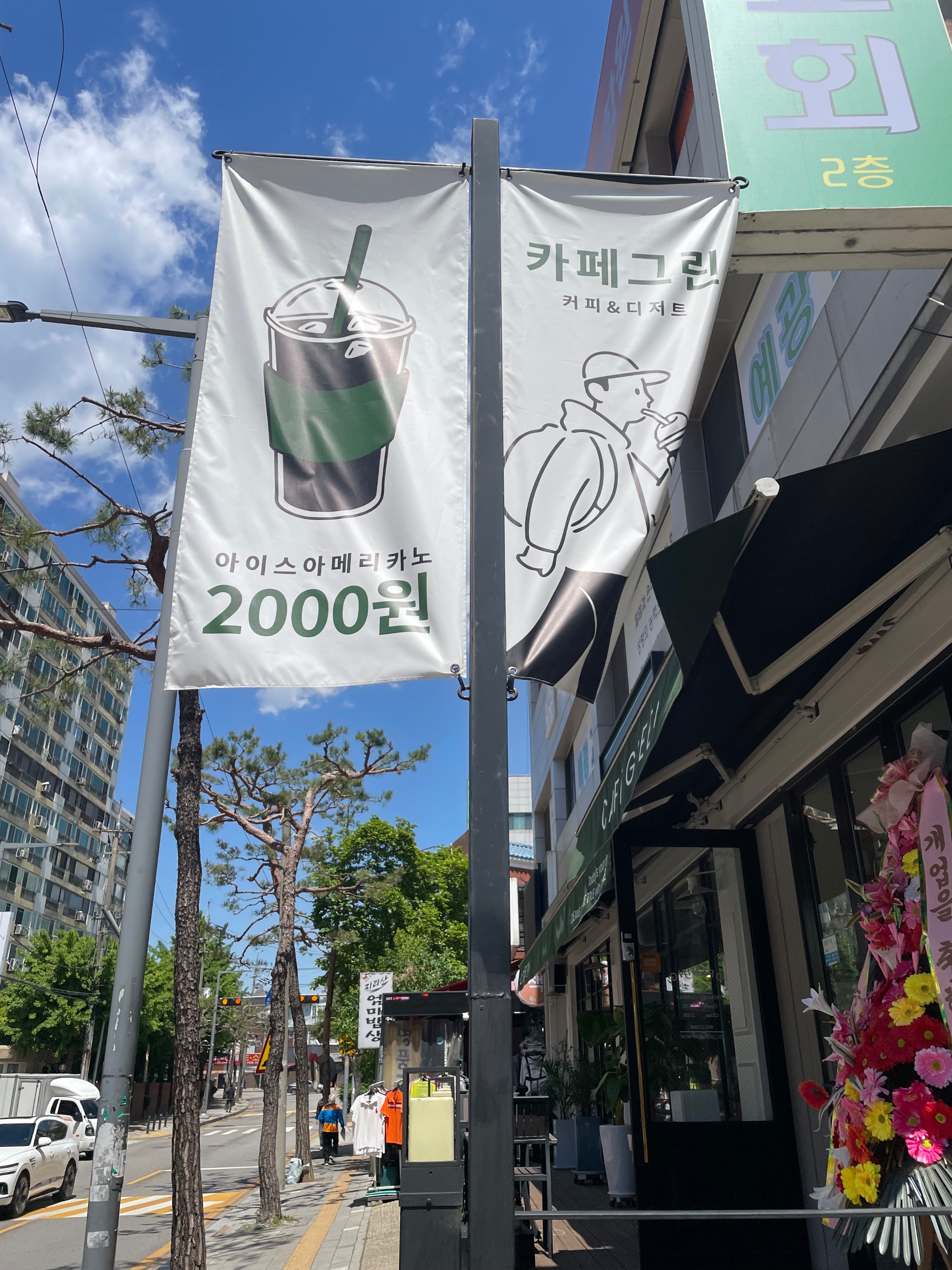 5번째 이미지