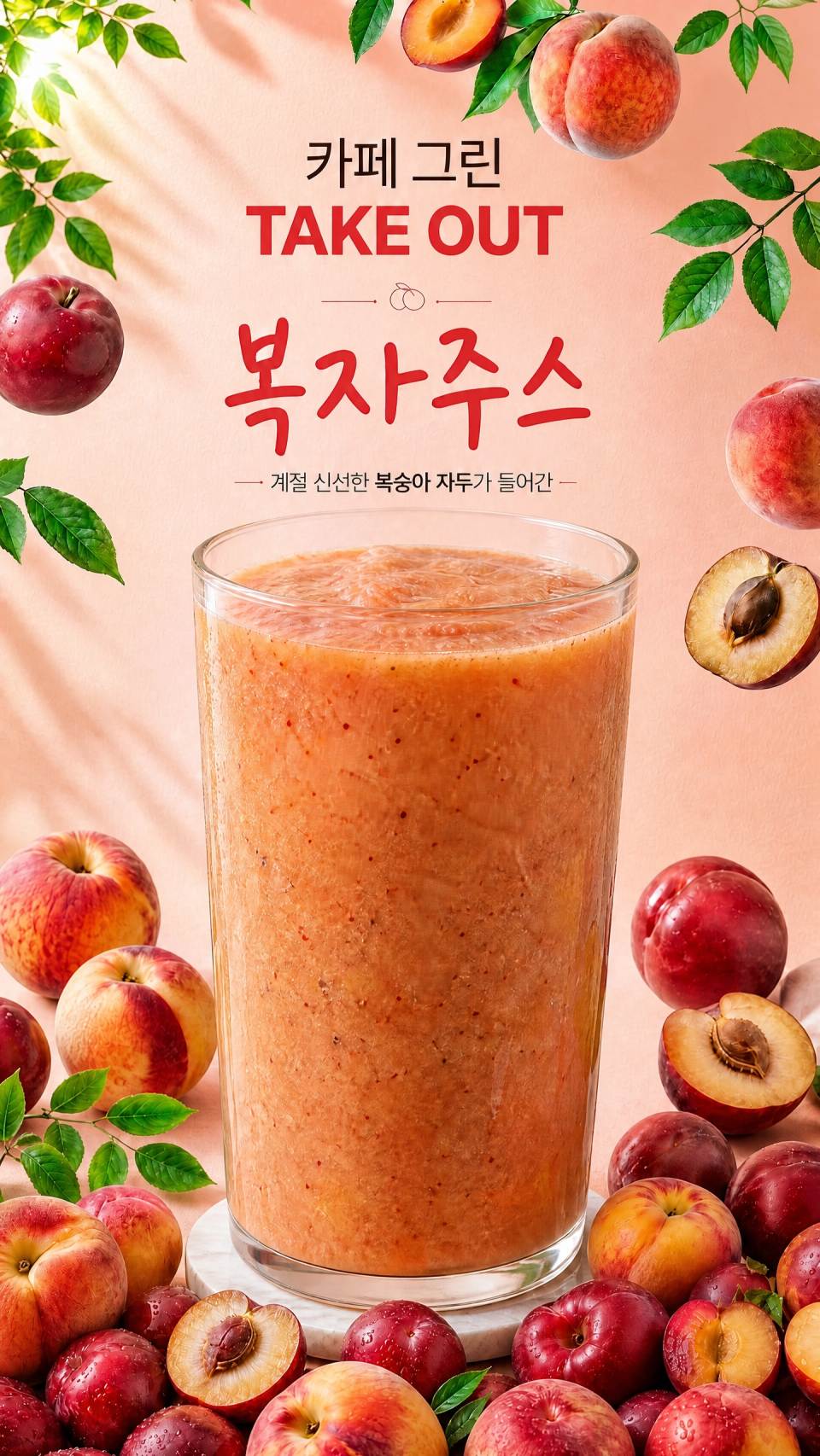 메뉴 이미지