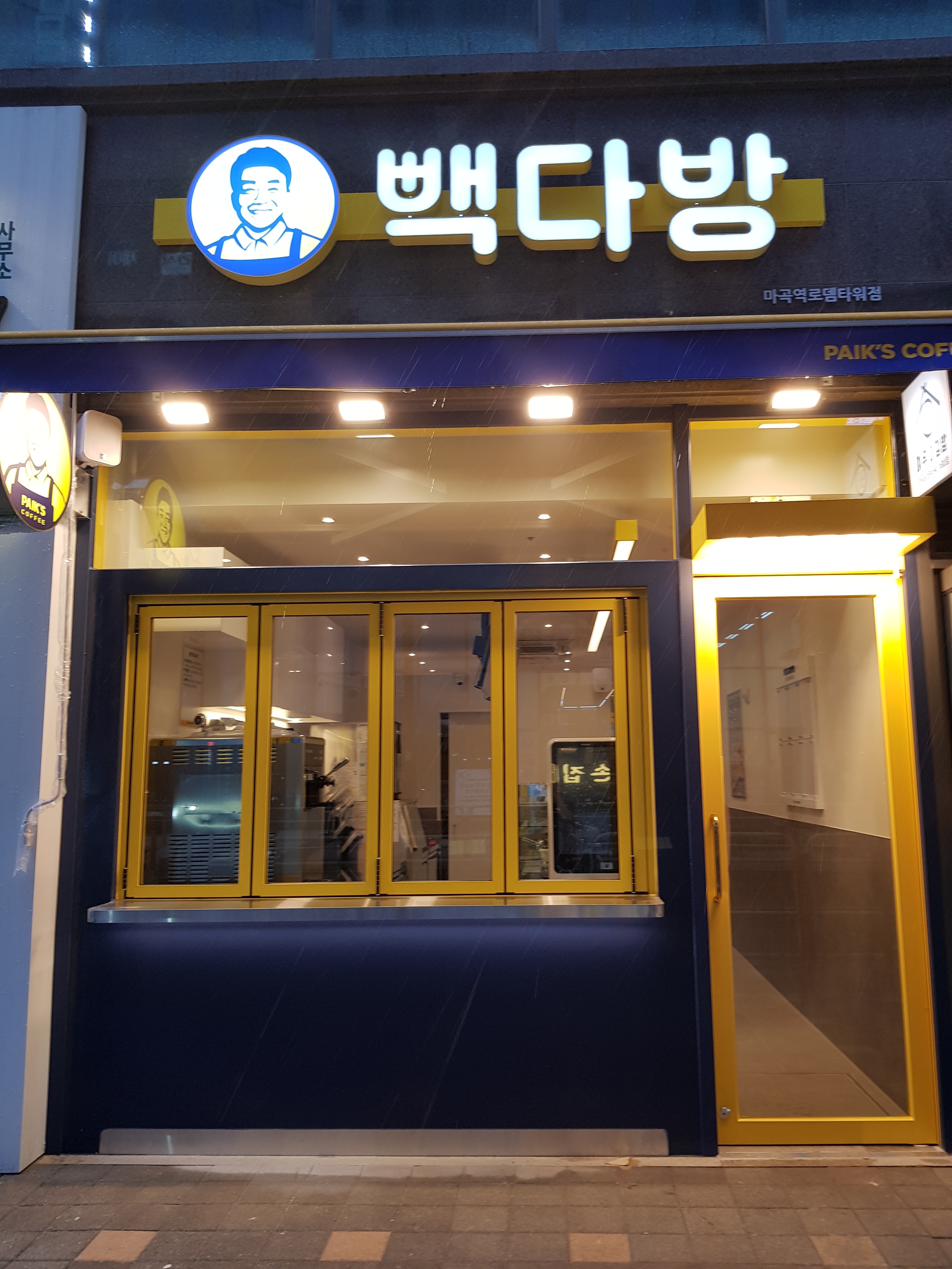 2번째 이미지