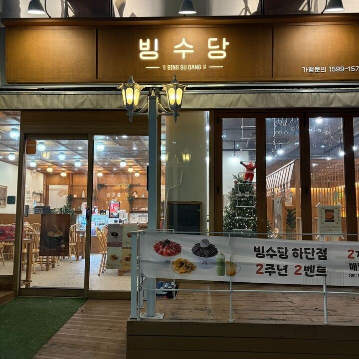 매장 이미지
