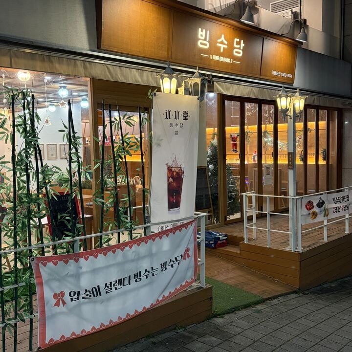 6번째 이미지