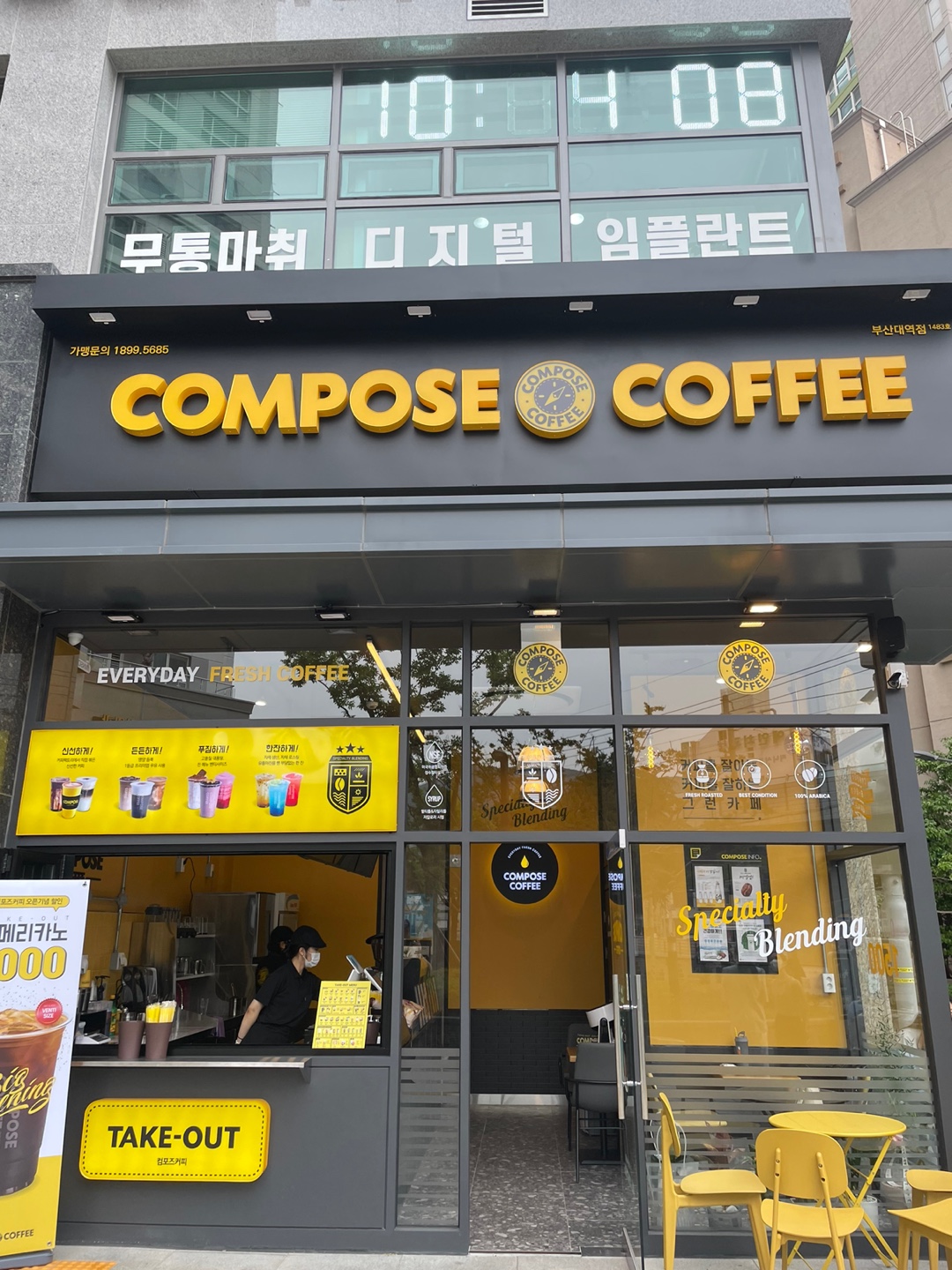 2번째 이미지
