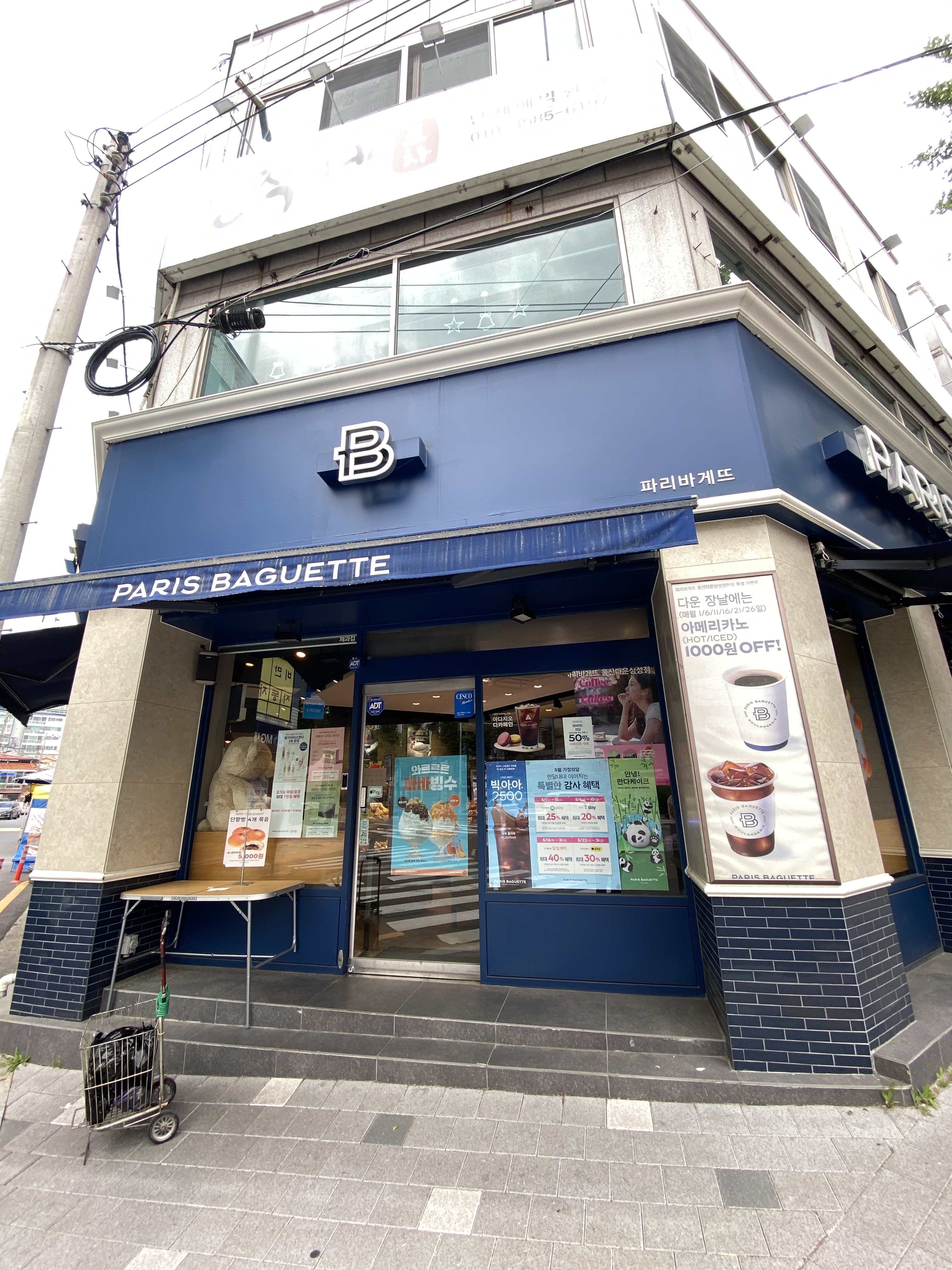 2번째 이미지