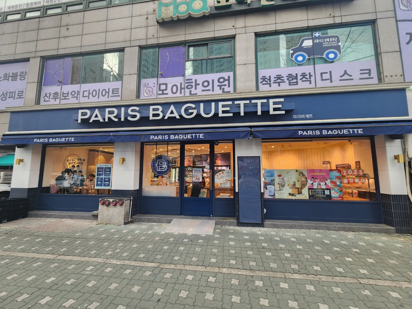 2번째 이미지
