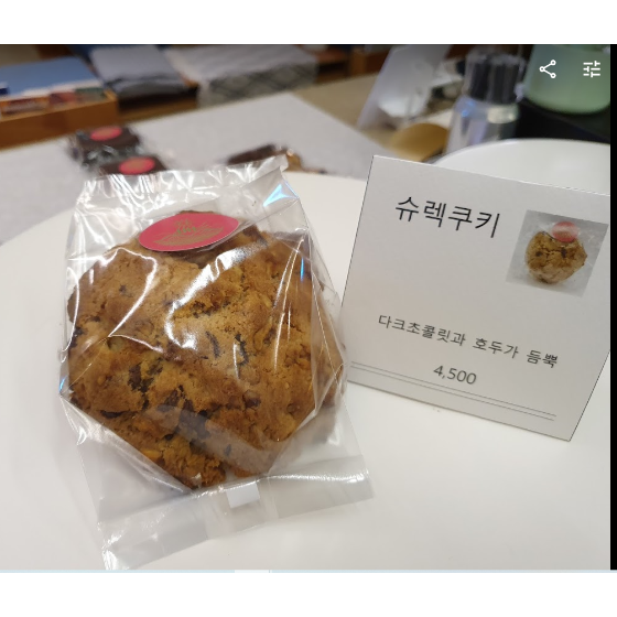 메뉴 이미지