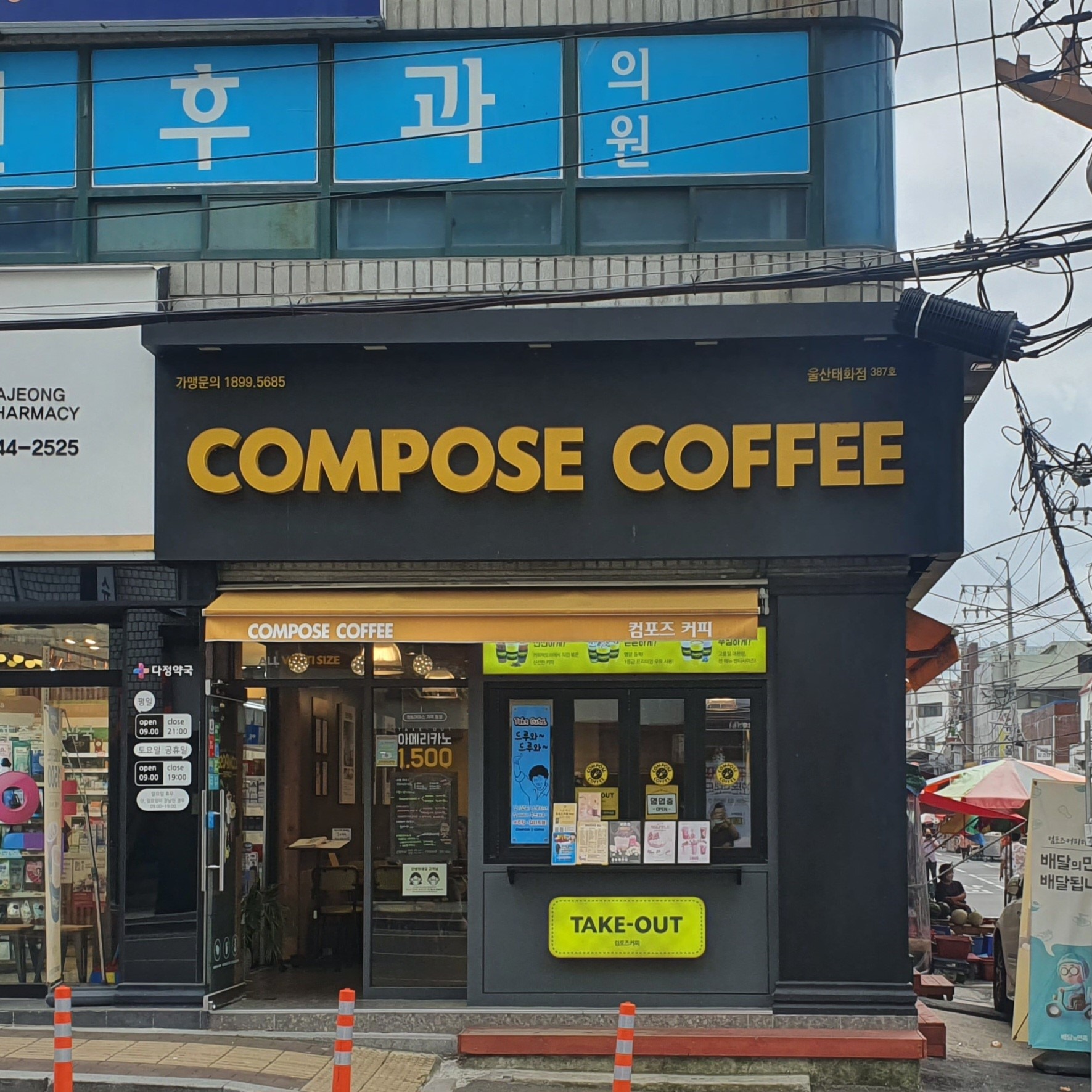 매장 이미지