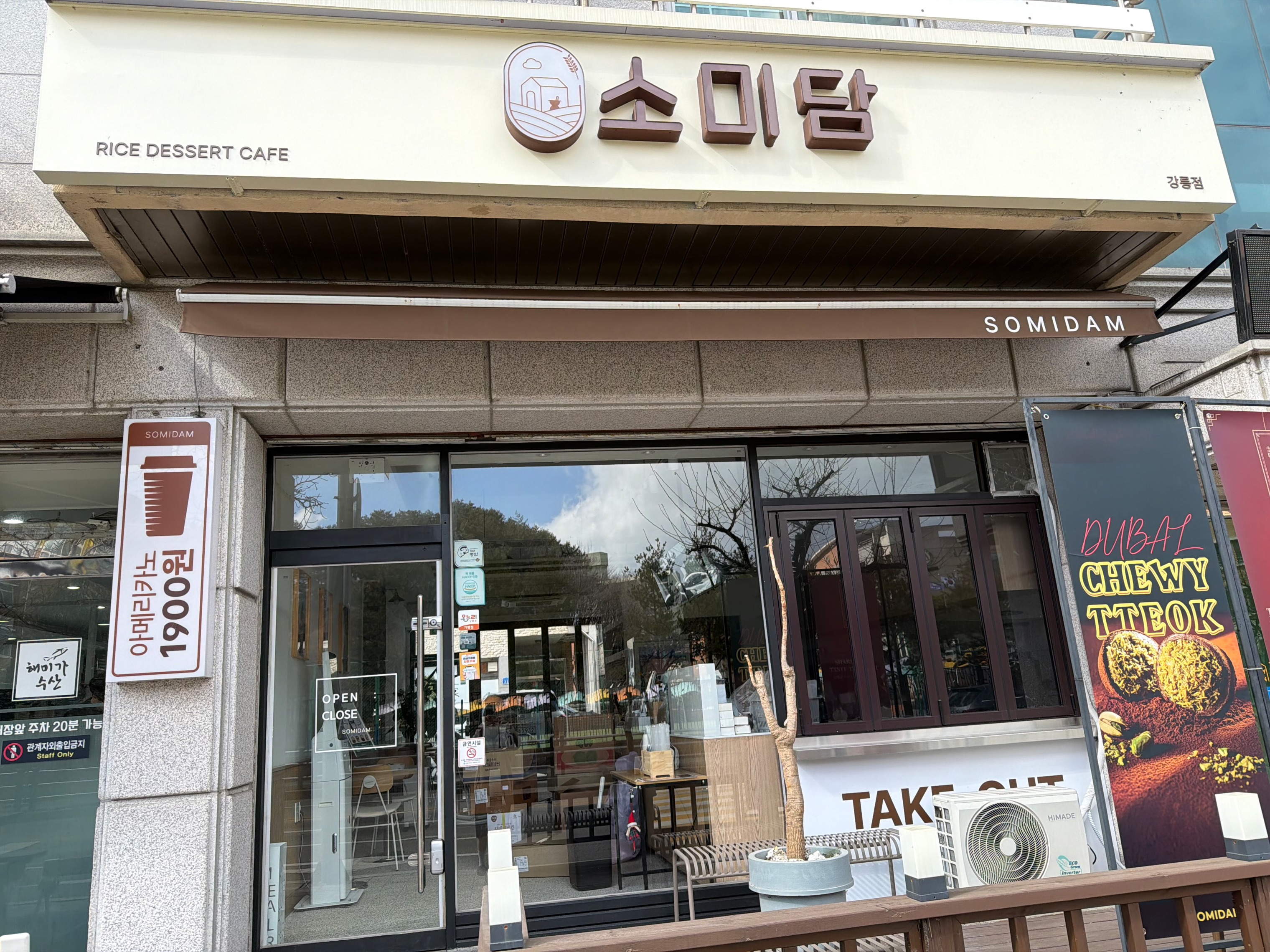 매장 이미지