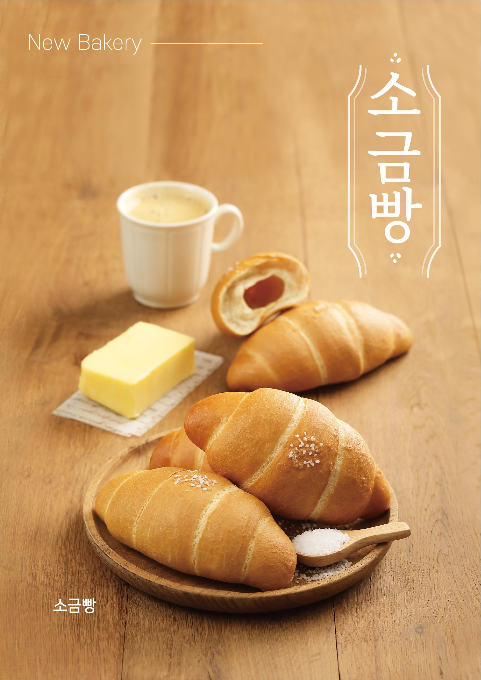 메뉴 이미지