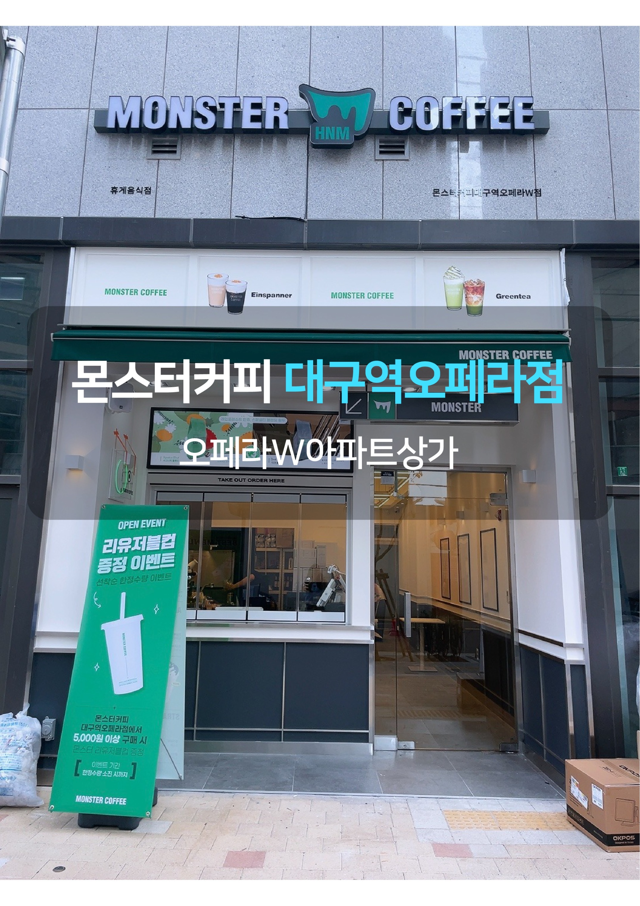 매장 이미지