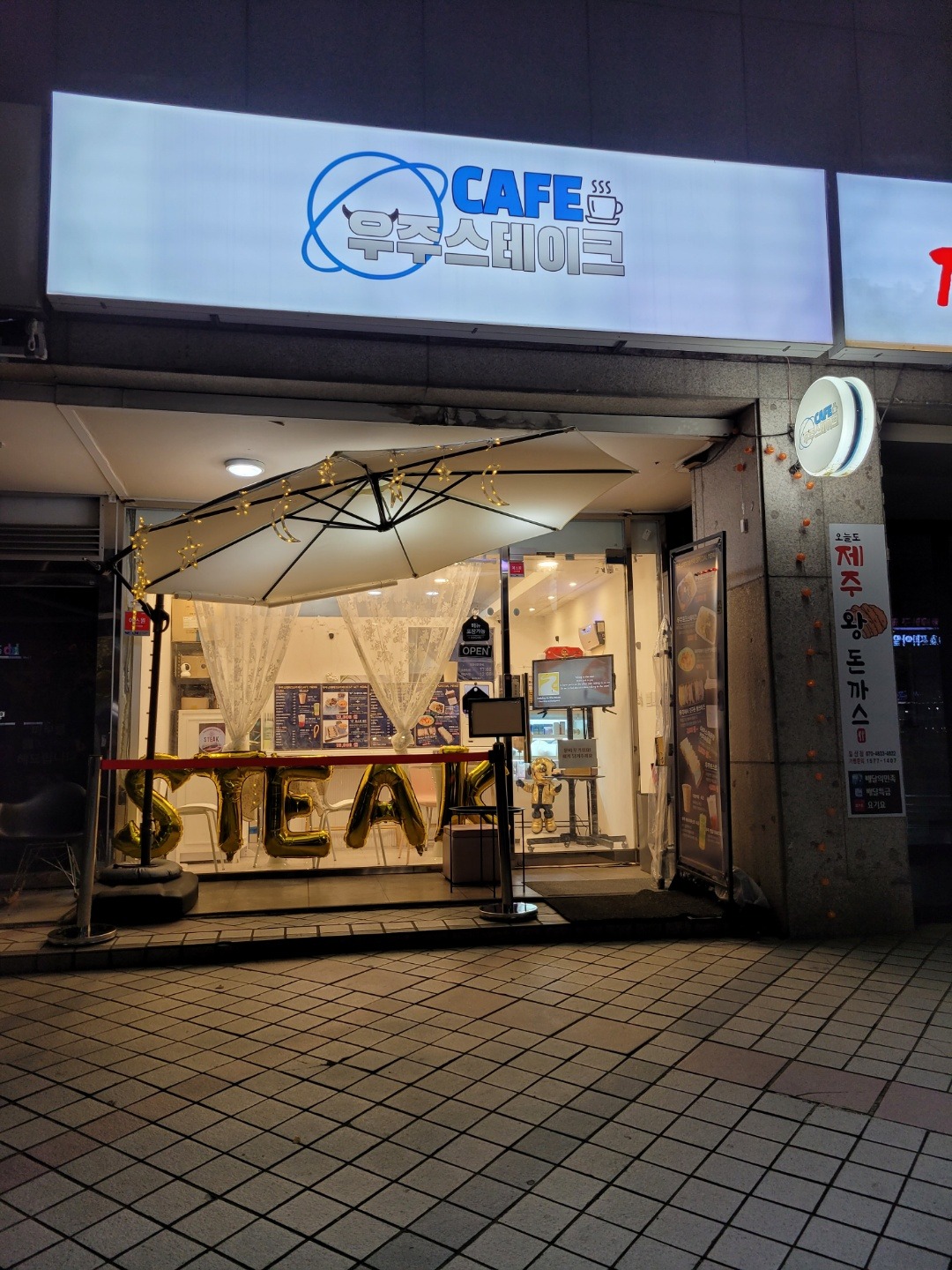 매장 이미지