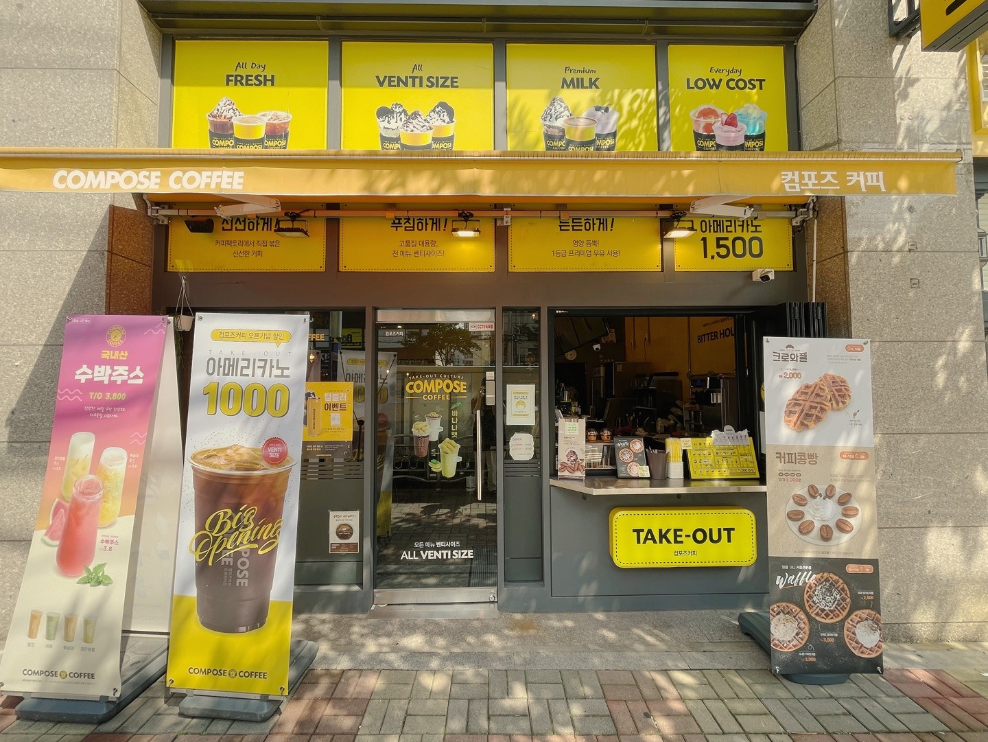 매장 이미지
