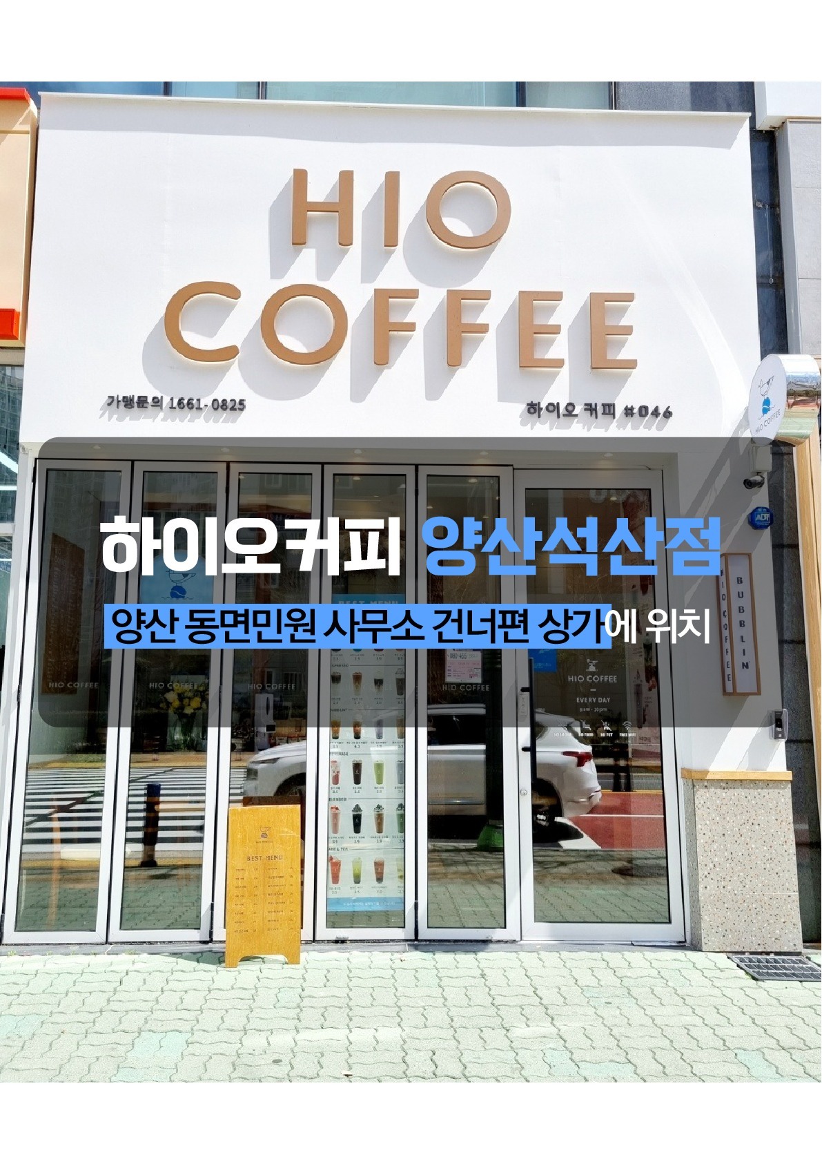 매장 이미지