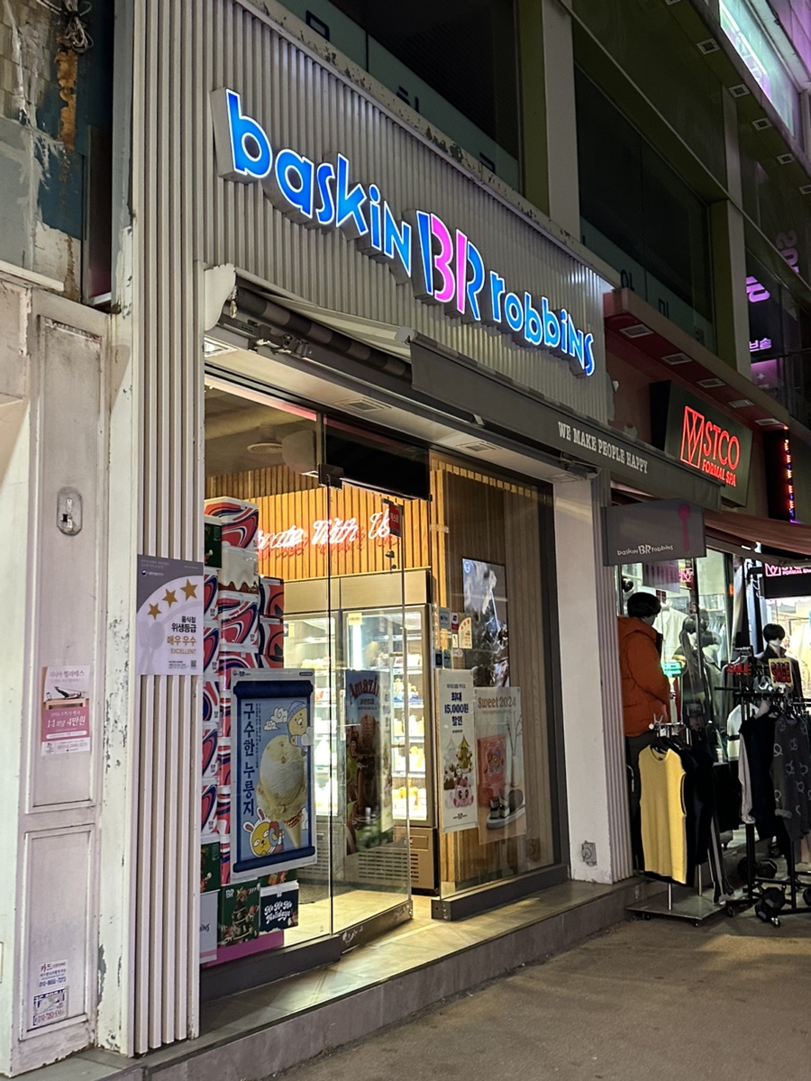 2번째 이미지