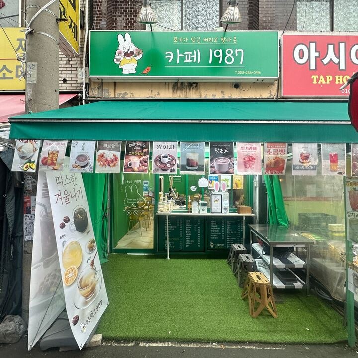 매장 이미지